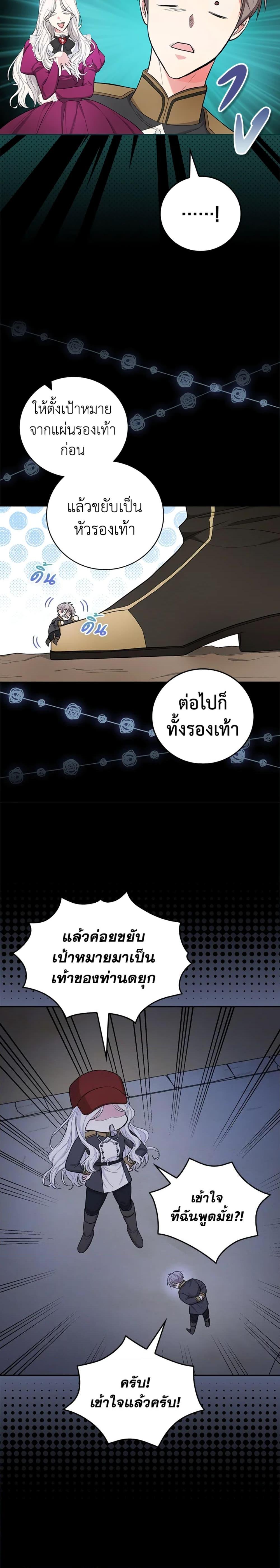 Manga-lc-com อ่านมังงะ อ่านการ์ตูน ออนไลน์ ฟรี I’ll Become the Mother of the Hero ตอนที่ 1 2 3 4 5 6 7 8 9 10 11 12 13 14 ฟรี ไม่มีโฆษณา Manga-lc - อ่าน มังงะ อ่าน การ์ตูน ออนไลน์ อ่านมังงะ ฟรี