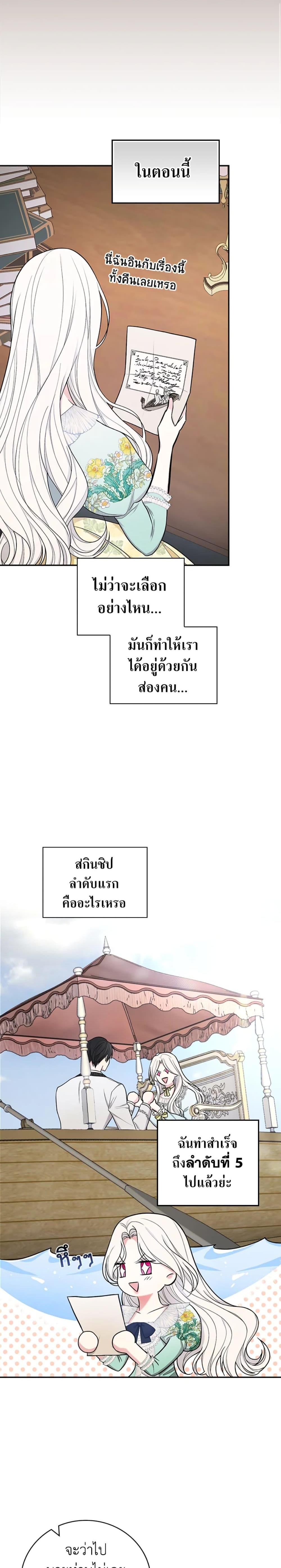 Manga-lc-com อ่านมังงะ อ่านการ์ตูน ออนไลน์ ฟรี I’ll Become the Mother of the Hero ตอนที่ 1 2 3 4 5 6 7 8 9 10 11 12 13 14 ฟรี ไม่มีโฆษณา Manga-lc - อ่าน มังงะ อ่าน การ์ตูน ออนไลน์ อ่านมังงะ ฟรี