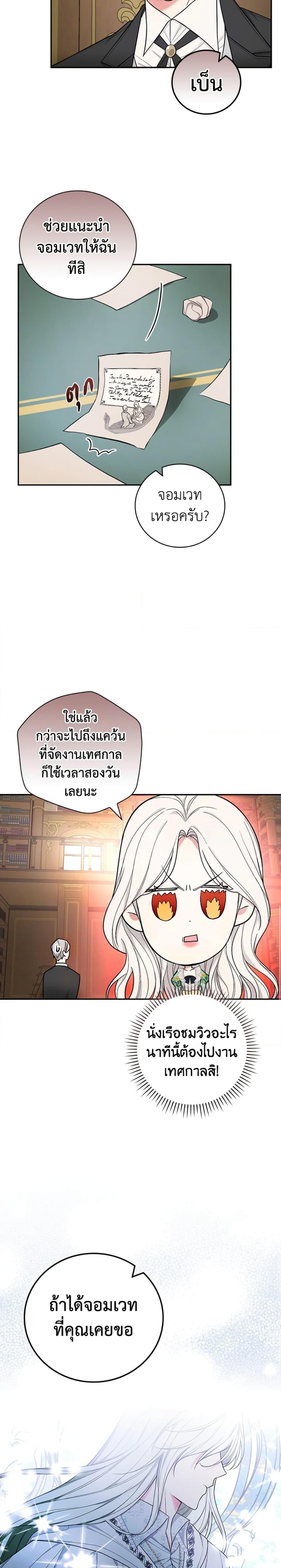 Manga-lc-com อ่านมังงะ อ่านการ์ตูน ออนไลน์ ฟรี I’ll Become the Mother of the Hero ตอนที่ 1 2 3 4 5 6 7 8 9 10 11 12 13 14 ฟรี ไม่มีโฆษณา Manga-lc - อ่าน มังงะ อ่าน การ์ตูน ออนไลน์ อ่านมังงะ ฟรี