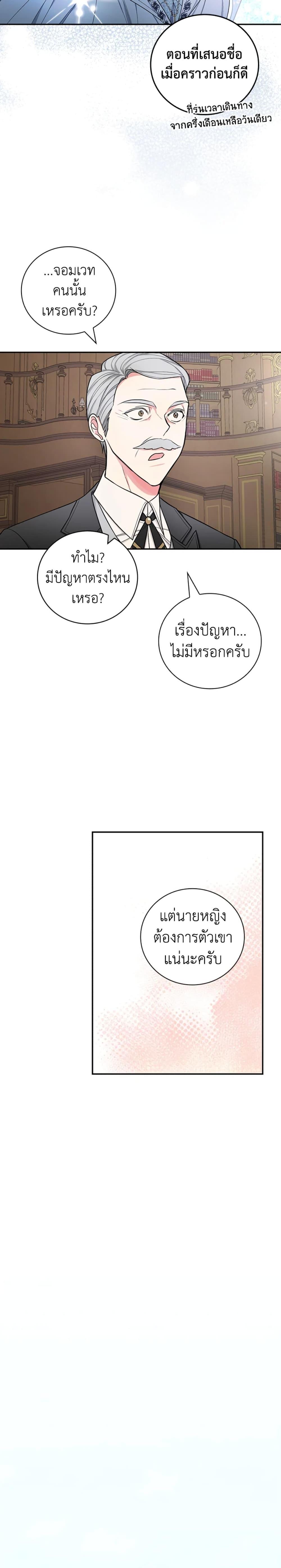 Manga-lc-com อ่านมังงะ อ่านการ์ตูน ออนไลน์ ฟรี I’ll Become the Mother of the Hero ตอนที่ 1 2 3 4 5 6 7 8 9 10 11 12 13 14 ฟรี ไม่มีโฆษณา Manga-lc - อ่าน มังงะ อ่าน การ์ตูน ออนไลน์ อ่านมังงะ ฟรี