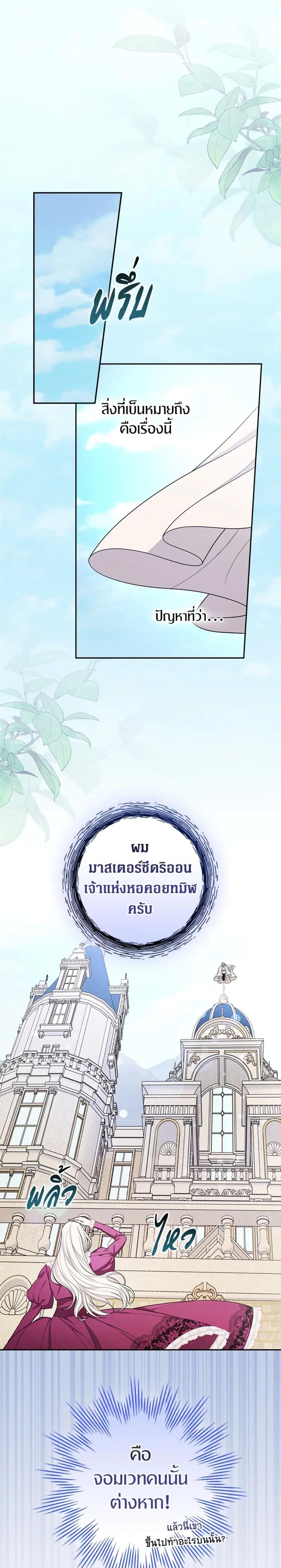 Manga-lc-com อ่านมังงะ อ่านการ์ตูน ออนไลน์ ฟรี I’ll Become the Mother of the Hero ตอนที่ 1 2 3 4 5 6 7 8 9 10 11 12 13 14 ฟรี ไม่มีโฆษณา Manga-lc - อ่าน มังงะ อ่าน การ์ตูน ออนไลน์ อ่านมังงะ ฟรี