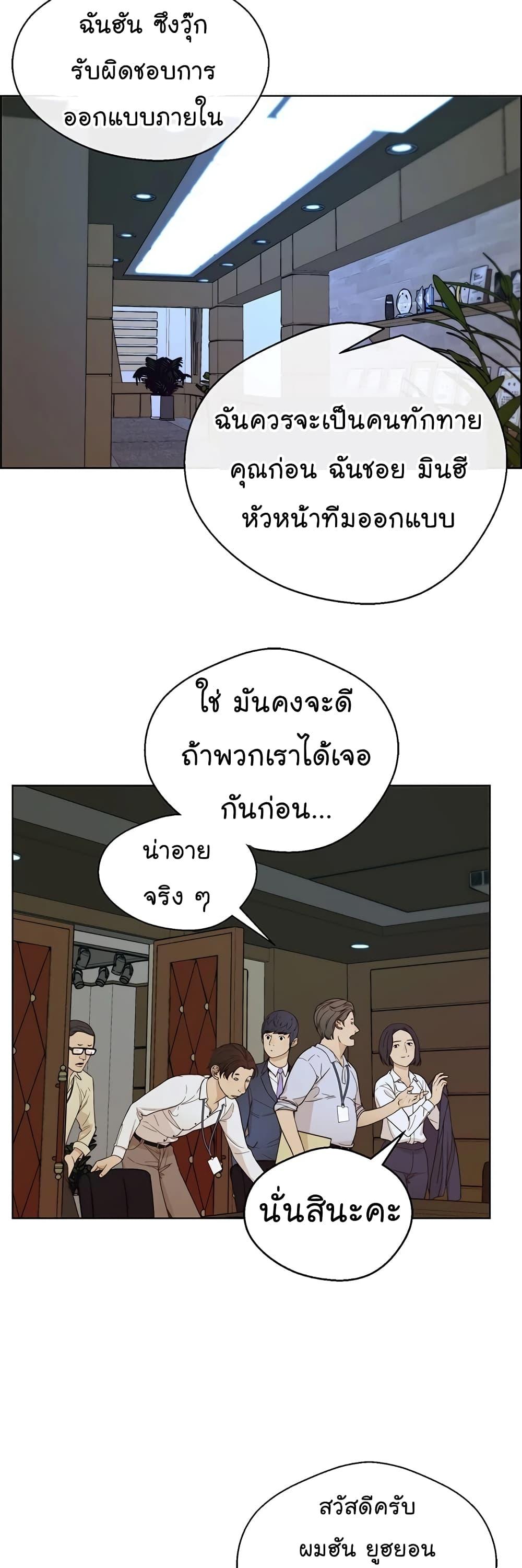 Manga-lc-com อ่านมังงะ อ่านการ์ตูน ออนไลน์ ฟรี Real Man ตอนที่ 1 2 3 4 5 6 7 8 9 10 11 12 13 14 ฟรี ไม่มีโฆษณา Manga-lc - อ่าน มังงะ อ่าน การ์ตูน ออนไลน์ อ่านมังงะ ฟรี