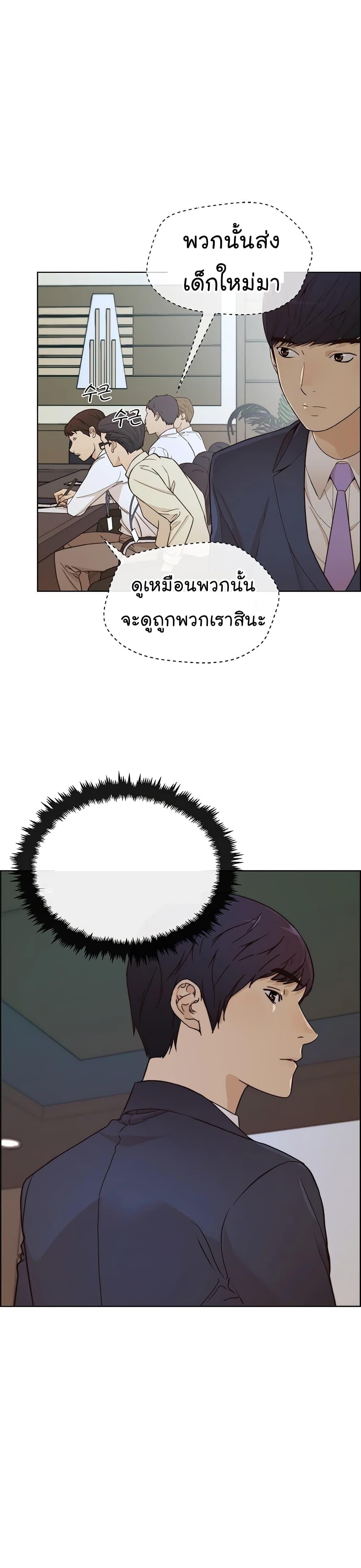 Manga-lc-com อ่านมังงะ อ่านการ์ตูน ออนไลน์ ฟรี Real Man ตอนที่ 1 2 3 4 5 6 7 8 9 10 11 12 13 14 ฟรี ไม่มีโฆษณา Manga-lc - อ่าน มังงะ อ่าน การ์ตูน ออนไลน์ อ่านมังงะ ฟรี