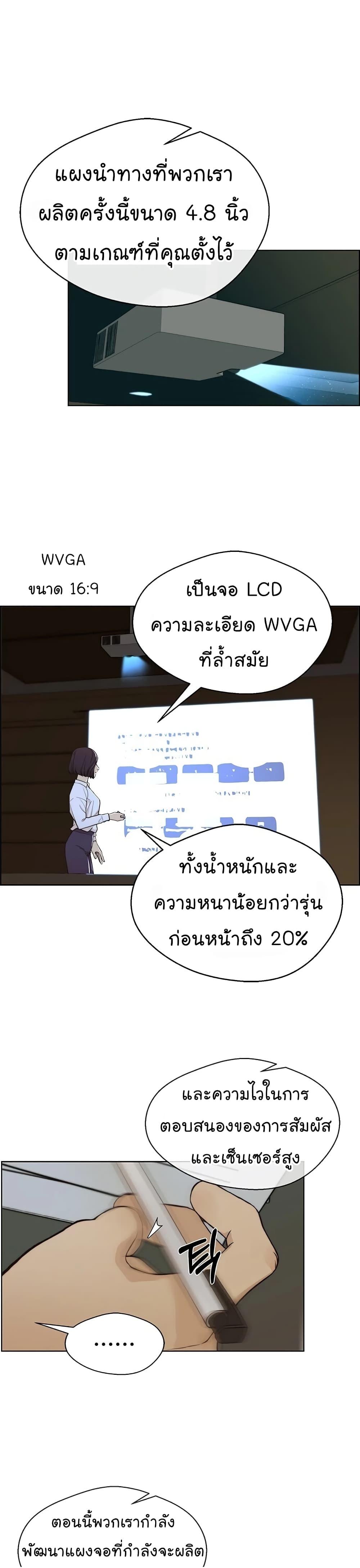 Manga-lc-com อ่านมังงะ อ่านการ์ตูน ออนไลน์ ฟรี Real Man ตอนที่ 1 2 3 4 5 6 7 8 9 10 11 12 13 14 ฟรี ไม่มีโฆษณา Manga-lc - อ่าน มังงะ อ่าน การ์ตูน ออนไลน์ อ่านมังงะ ฟรี