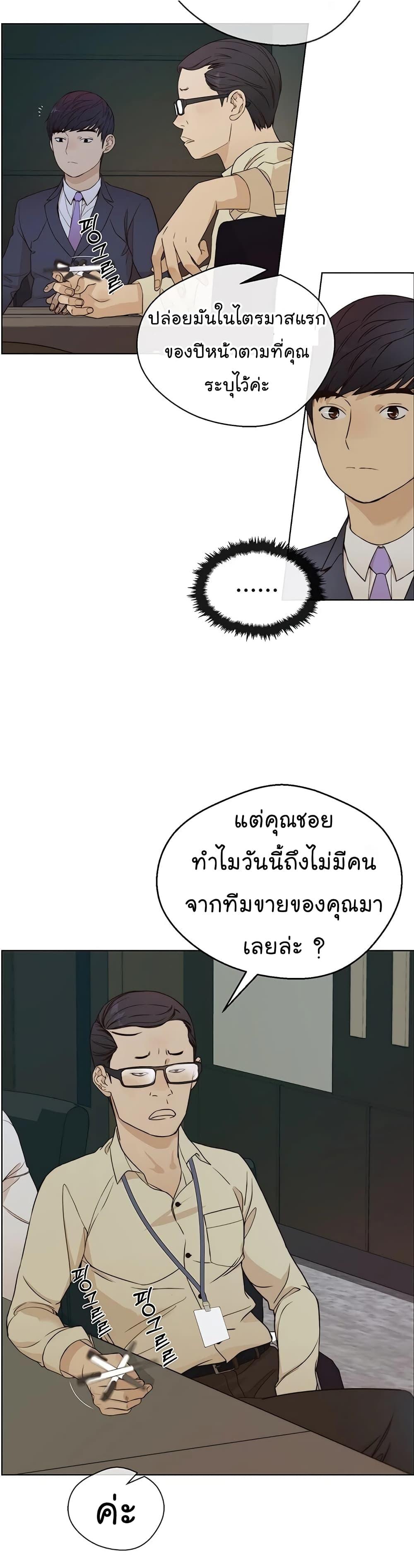 Manga-lc-com อ่านมังงะ อ่านการ์ตูน ออนไลน์ ฟรี Real Man ตอนที่ 1 2 3 4 5 6 7 8 9 10 11 12 13 14 ฟรี ไม่มีโฆษณา Manga-lc - อ่าน มังงะ อ่าน การ์ตูน ออนไลน์ อ่านมังงะ ฟรี