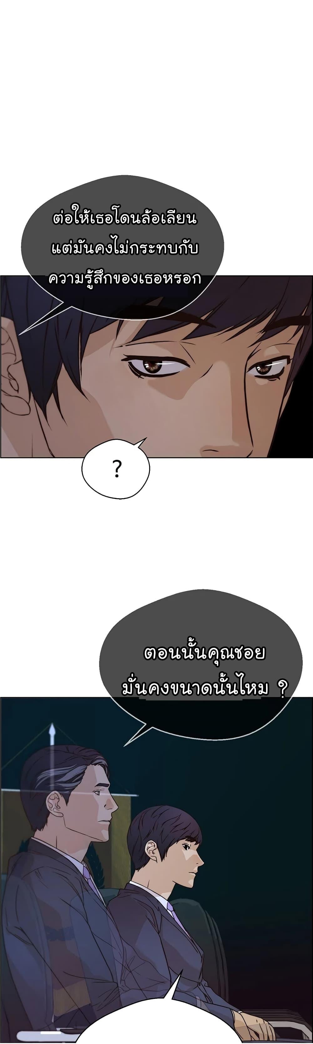 Manga-lc-com อ่านมังงะ อ่านการ์ตูน ออนไลน์ ฟรี Real Man ตอนที่ 1 2 3 4 5 6 7 8 9 10 11 12 13 14 ฟรี ไม่มีโฆษณา Manga-lc - อ่าน มังงะ อ่าน การ์ตูน ออนไลน์ อ่านมังงะ ฟรี