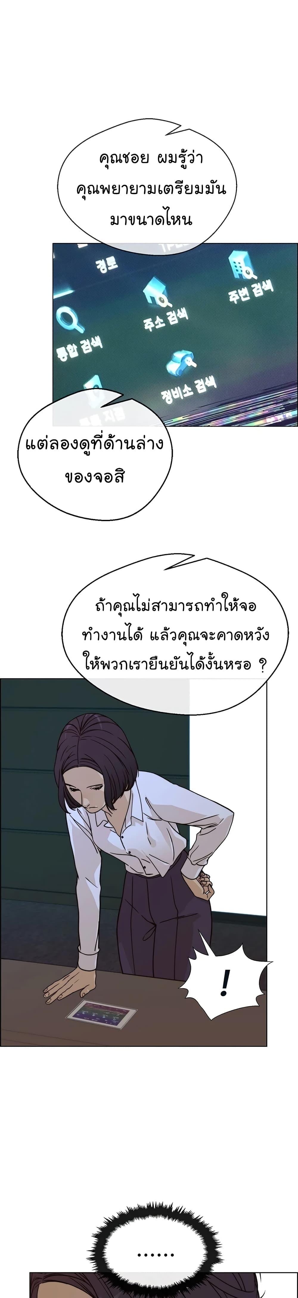 Manga-lc-com อ่านมังงะ อ่านการ์ตูน ออนไลน์ ฟรี Real Man ตอนที่ 1 2 3 4 5 6 7 8 9 10 11 12 13 14 ฟรี ไม่มีโฆษณา Manga-lc - อ่าน มังงะ อ่าน การ์ตูน ออนไลน์ อ่านมังงะ ฟรี