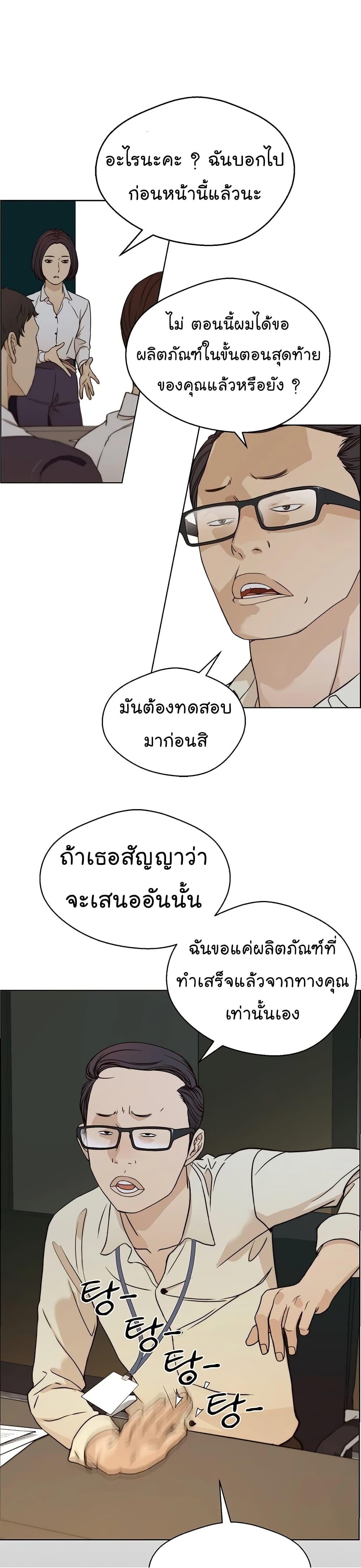 Manga-lc-com อ่านมังงะ อ่านการ์ตูน ออนไลน์ ฟรี Real Man ตอนที่ 1 2 3 4 5 6 7 8 9 10 11 12 13 14 ฟรี ไม่มีโฆษณา Manga-lc - อ่าน มังงะ อ่าน การ์ตูน ออนไลน์ อ่านมังงะ ฟรี