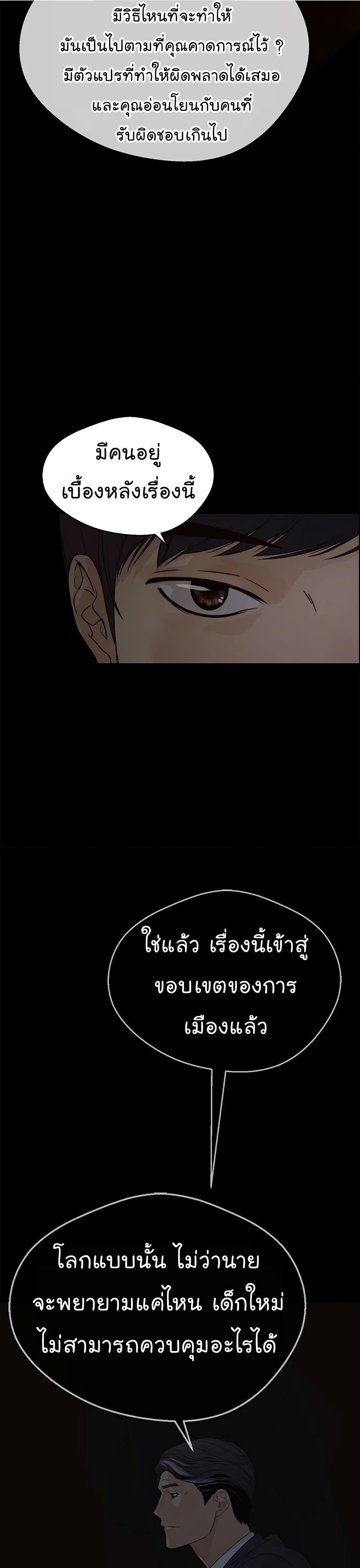 Manga-lc-com อ่านมังงะ อ่านการ์ตูน ออนไลน์ ฟรี Real Man ตอนที่ 1 2 3 4 5 6 7 8 9 10 11 12 13 14 ฟรี ไม่มีโฆษณา Manga-lc - อ่าน มังงะ อ่าน การ์ตูน ออนไลน์ อ่านมังงะ ฟรี