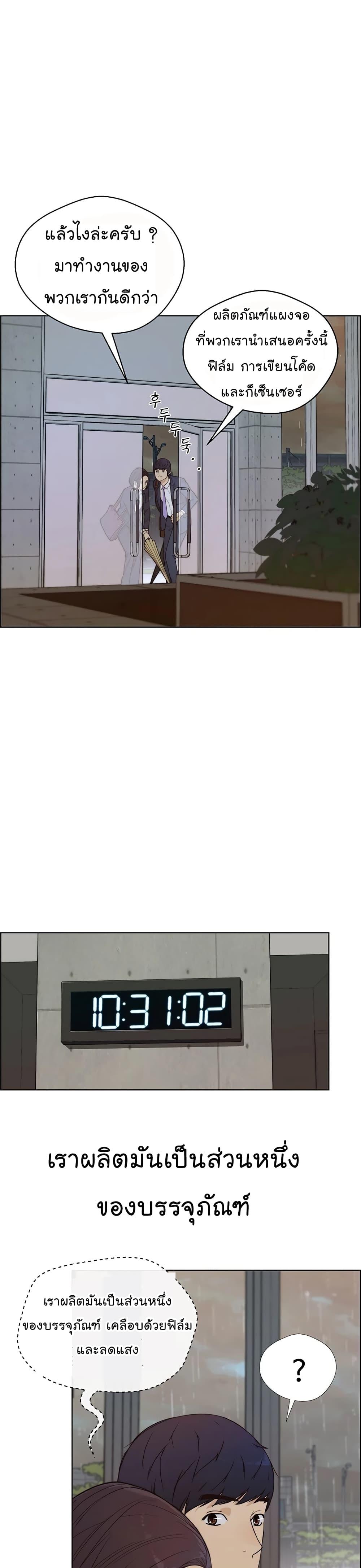 Manga-lc-com อ่านมังงะ อ่านการ์ตูน ออนไลน์ ฟรี Real Man ตอนที่ 1 2 3 4 5 6 7 8 9 10 11 12 13 14 ฟรี ไม่มีโฆษณา Manga-lc - อ่าน มังงะ อ่าน การ์ตูน ออนไลน์ อ่านมังงะ ฟรี