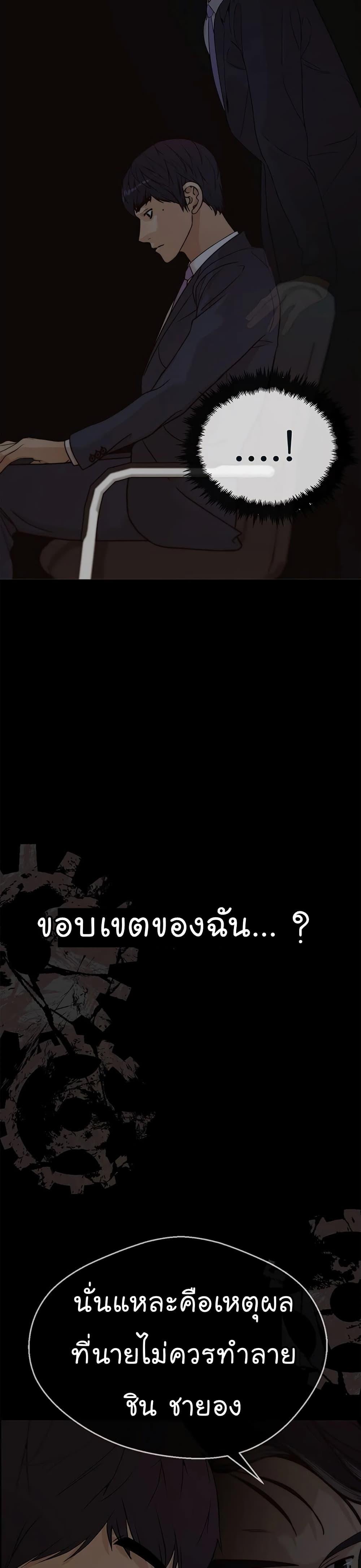 Manga-lc-com อ่านมังงะ อ่านการ์ตูน ออนไลน์ ฟรี Real Man ตอนที่ 1 2 3 4 5 6 7 8 9 10 11 12 13 14 ฟรี ไม่มีโฆษณา Manga-lc - อ่าน มังงะ อ่าน การ์ตูน ออนไลน์ อ่านมังงะ ฟรี