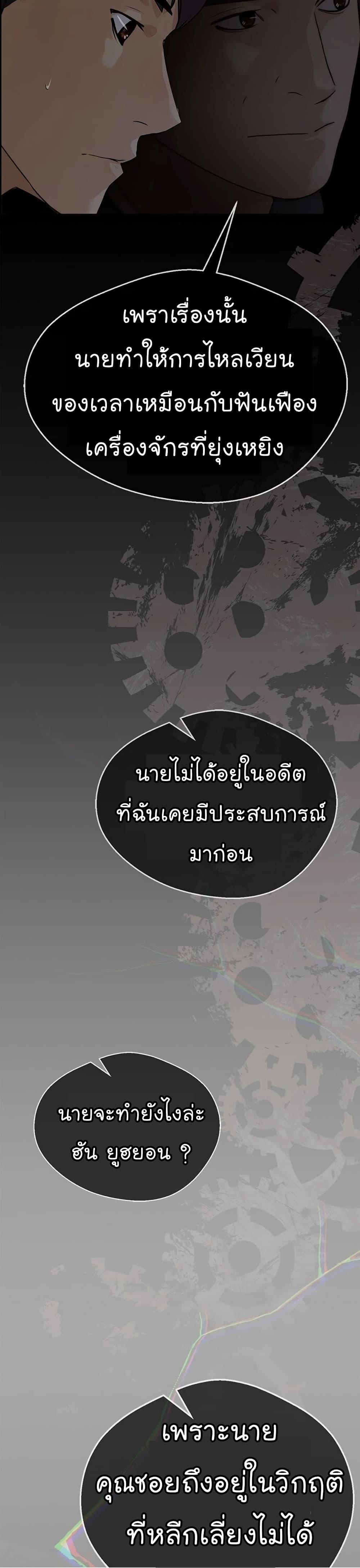 Manga-lc-com อ่านมังงะ อ่านการ์ตูน ออนไลน์ ฟรี Real Man ตอนที่ 1 2 3 4 5 6 7 8 9 10 11 12 13 14 ฟรี ไม่มีโฆษณา Manga-lc - อ่าน มังงะ อ่าน การ์ตูน ออนไลน์ อ่านมังงะ ฟรี