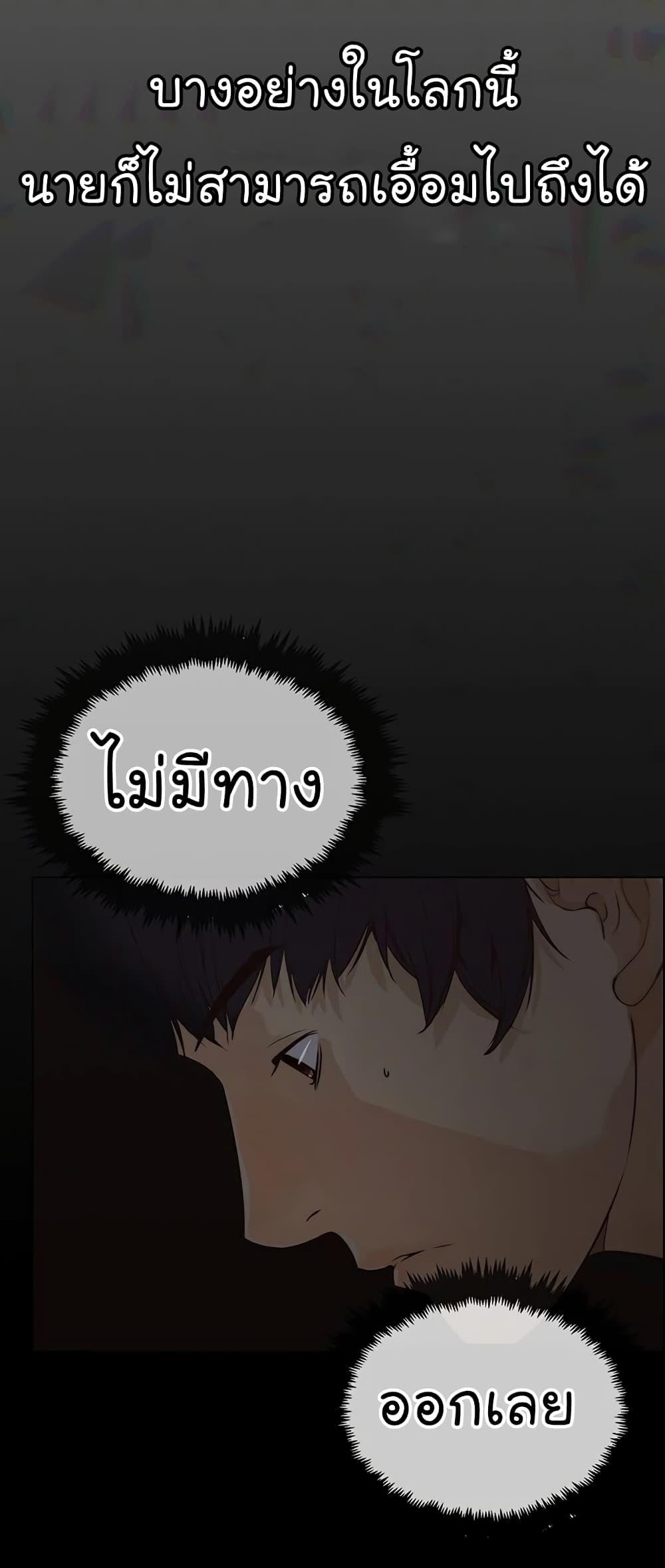 Manga-lc-com อ่านมังงะ อ่านการ์ตูน ออนไลน์ ฟรี Real Man ตอนที่ 1 2 3 4 5 6 7 8 9 10 11 12 13 14 ฟรี ไม่มีโฆษณา Manga-lc - อ่าน มังงะ อ่าน การ์ตูน ออนไลน์ อ่านมังงะ ฟรี