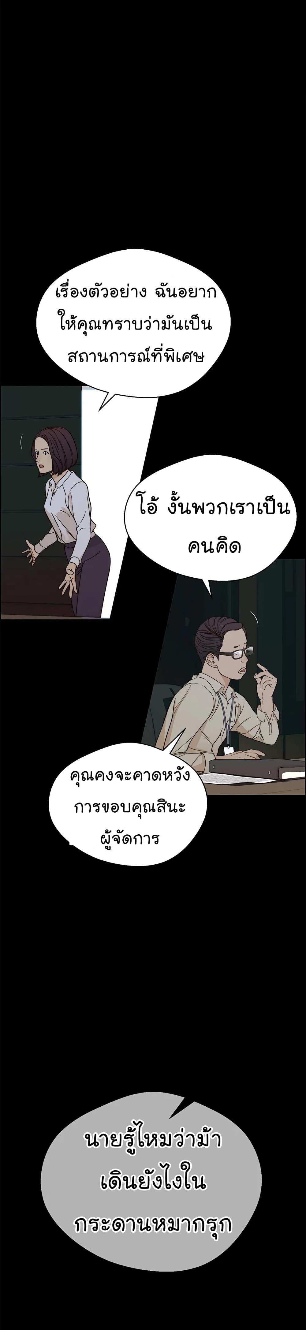 Manga-lc-com อ่านมังงะ อ่านการ์ตูน ออนไลน์ ฟรี Real Man ตอนที่ 1 2 3 4 5 6 7 8 9 10 11 12 13 14 ฟรี ไม่มีโฆษณา Manga-lc - อ่าน มังงะ อ่าน การ์ตูน ออนไลน์ อ่านมังงะ ฟรี