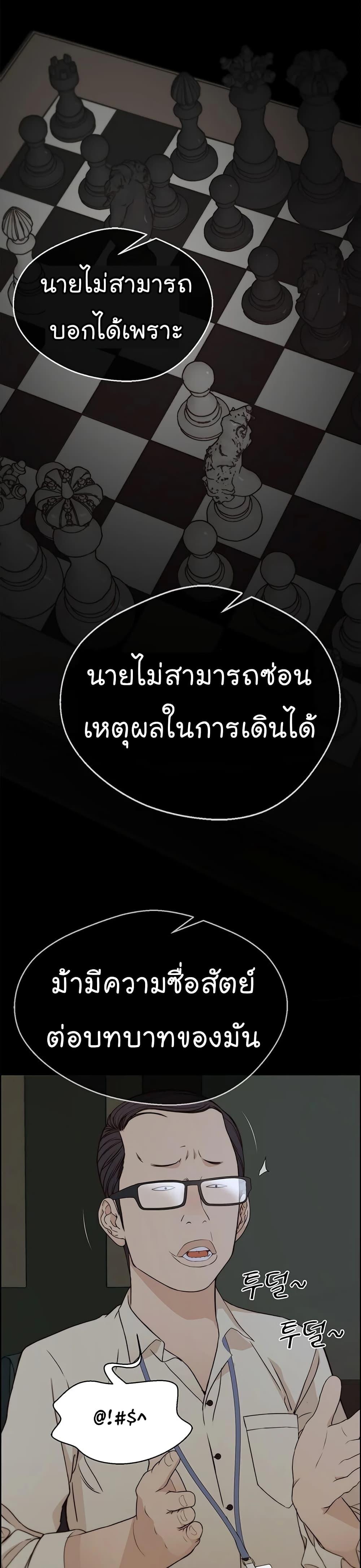 Manga-lc-com อ่านมังงะ อ่านการ์ตูน ออนไลน์ ฟรี Real Man ตอนที่ 1 2 3 4 5 6 7 8 9 10 11 12 13 14 ฟรี ไม่มีโฆษณา Manga-lc - อ่าน มังงะ อ่าน การ์ตูน ออนไลน์ อ่านมังงะ ฟรี
