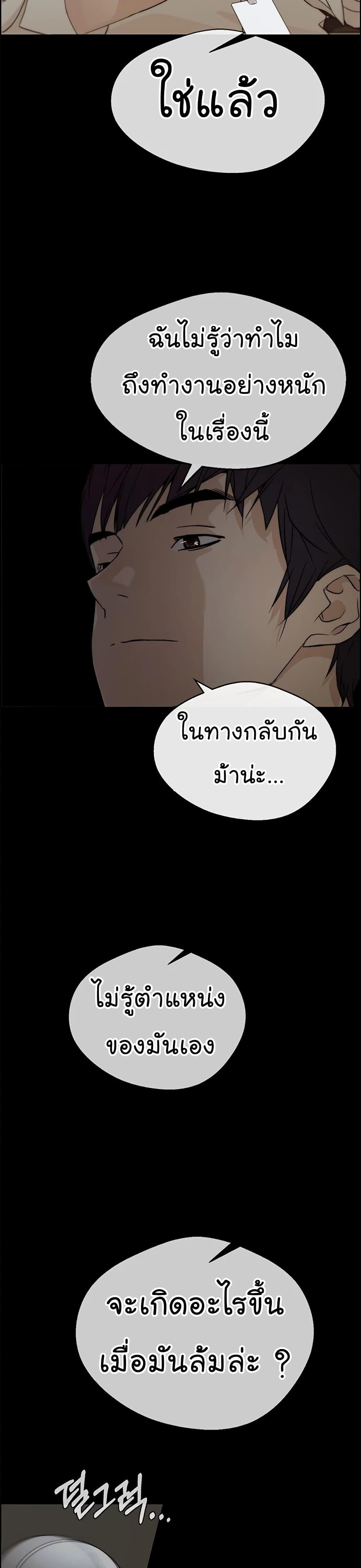 Manga-lc-com อ่านมังงะ อ่านการ์ตูน ออนไลน์ ฟรี Real Man ตอนที่ 1 2 3 4 5 6 7 8 9 10 11 12 13 14 ฟรี ไม่มีโฆษณา Manga-lc - อ่าน มังงะ อ่าน การ์ตูน ออนไลน์ อ่านมังงะ ฟรี