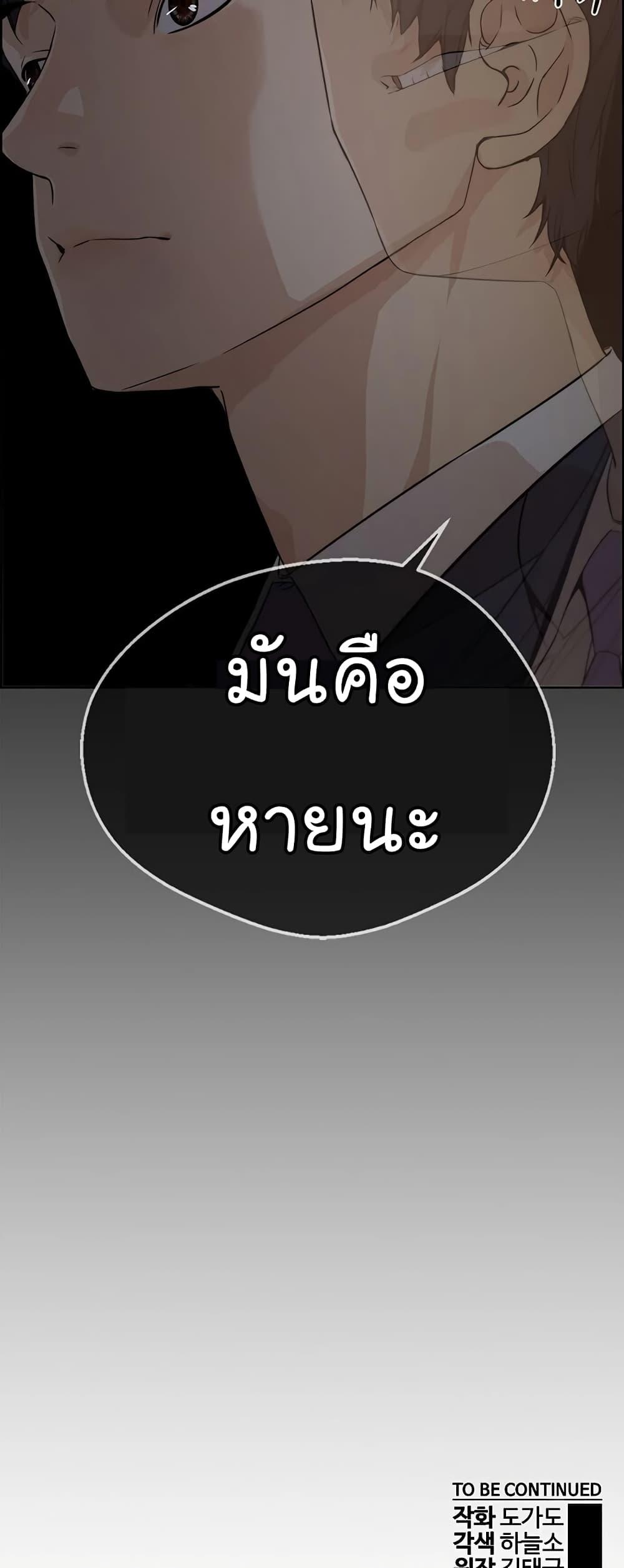 Manga-lc-com อ่านมังงะ อ่านการ์ตูน ออนไลน์ ฟรี Real Man ตอนที่ 1 2 3 4 5 6 7 8 9 10 11 12 13 14 ฟรี ไม่มีโฆษณา Manga-lc - อ่าน มังงะ อ่าน การ์ตูน ออนไลน์ อ่านมังงะ ฟรี