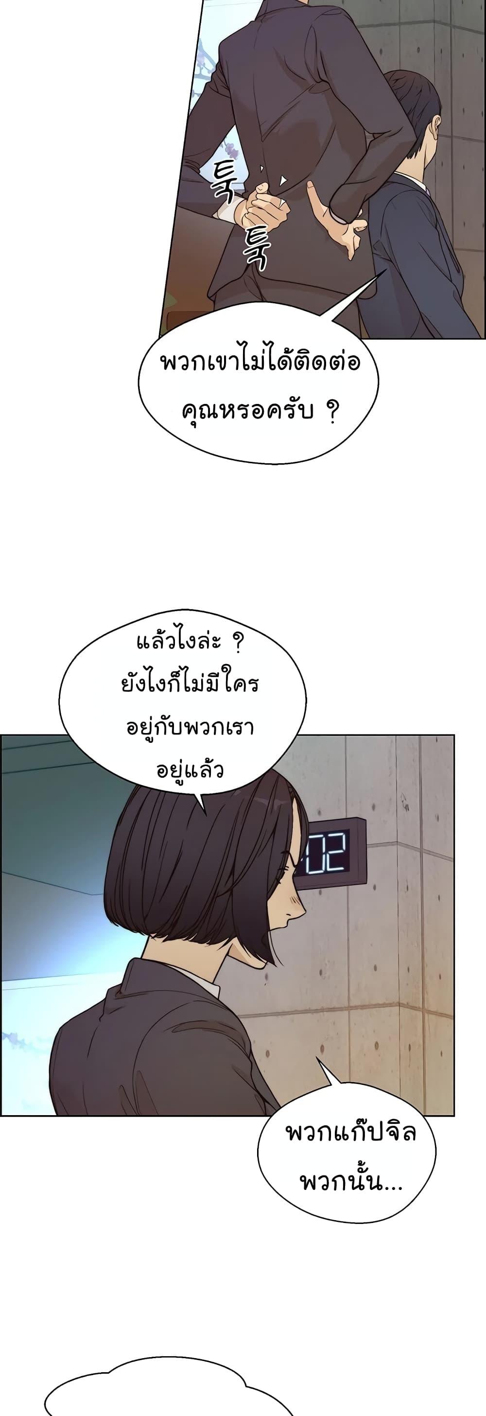 Manga-lc-com อ่านมังงะ อ่านการ์ตูน ออนไลน์ ฟรี Real Man ตอนที่ 1 2 3 4 5 6 7 8 9 10 11 12 13 14 ฟรี ไม่มีโฆษณา Manga-lc - อ่าน มังงะ อ่าน การ์ตูน ออนไลน์ อ่านมังงะ ฟรี