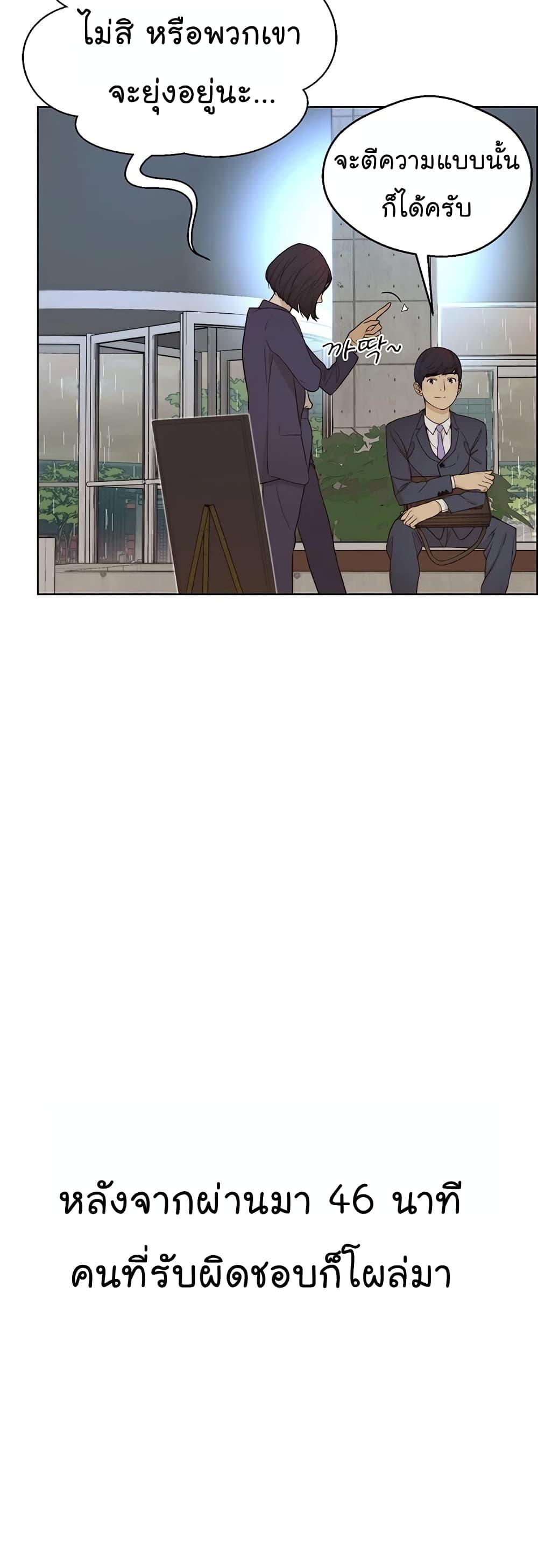 Manga-lc-com อ่านมังงะ อ่านการ์ตูน ออนไลน์ ฟรี Real Man ตอนที่ 1 2 3 4 5 6 7 8 9 10 11 12 13 14 ฟรี ไม่มีโฆษณา Manga-lc - อ่าน มังงะ อ่าน การ์ตูน ออนไลน์ อ่านมังงะ ฟรี