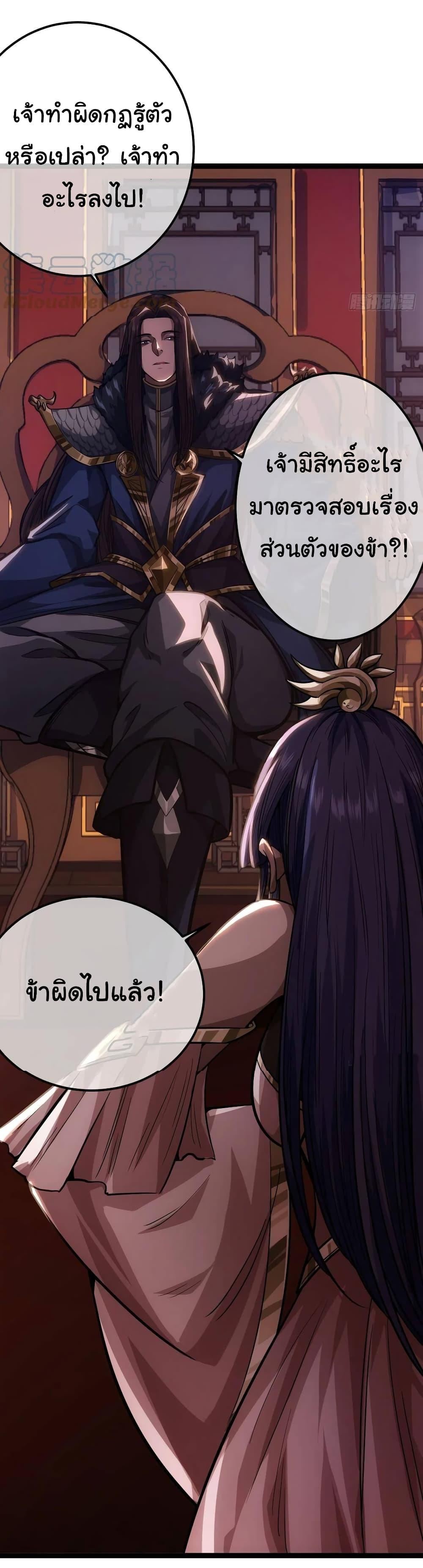 Manga-lc-com อ่านมังงะ อ่านการ์ตูน ออนไลน์ ฟรี Demon Emperor ตอนที่ 1 2 3 4 5 6 7 8 9 10 11 12 13 14 ฟรี ไม่มีโฆษณา Manga-lc - อ่าน มังงะ อ่าน การ์ตูน ออนไลน์ อ่านมังงะ ฟรี