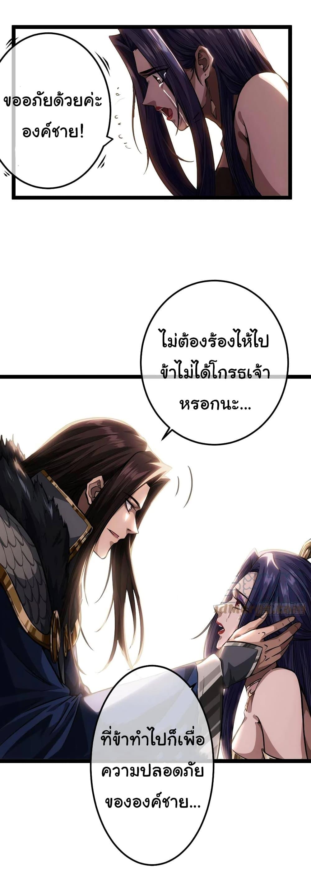 Manga-lc-com อ่านมังงะ อ่านการ์ตูน ออนไลน์ ฟรี Demon Emperor ตอนที่ 1 2 3 4 5 6 7 8 9 10 11 12 13 14 ฟรี ไม่มีโฆษณา Manga-lc - อ่าน มังงะ อ่าน การ์ตูน ออนไลน์ อ่านมังงะ ฟรี