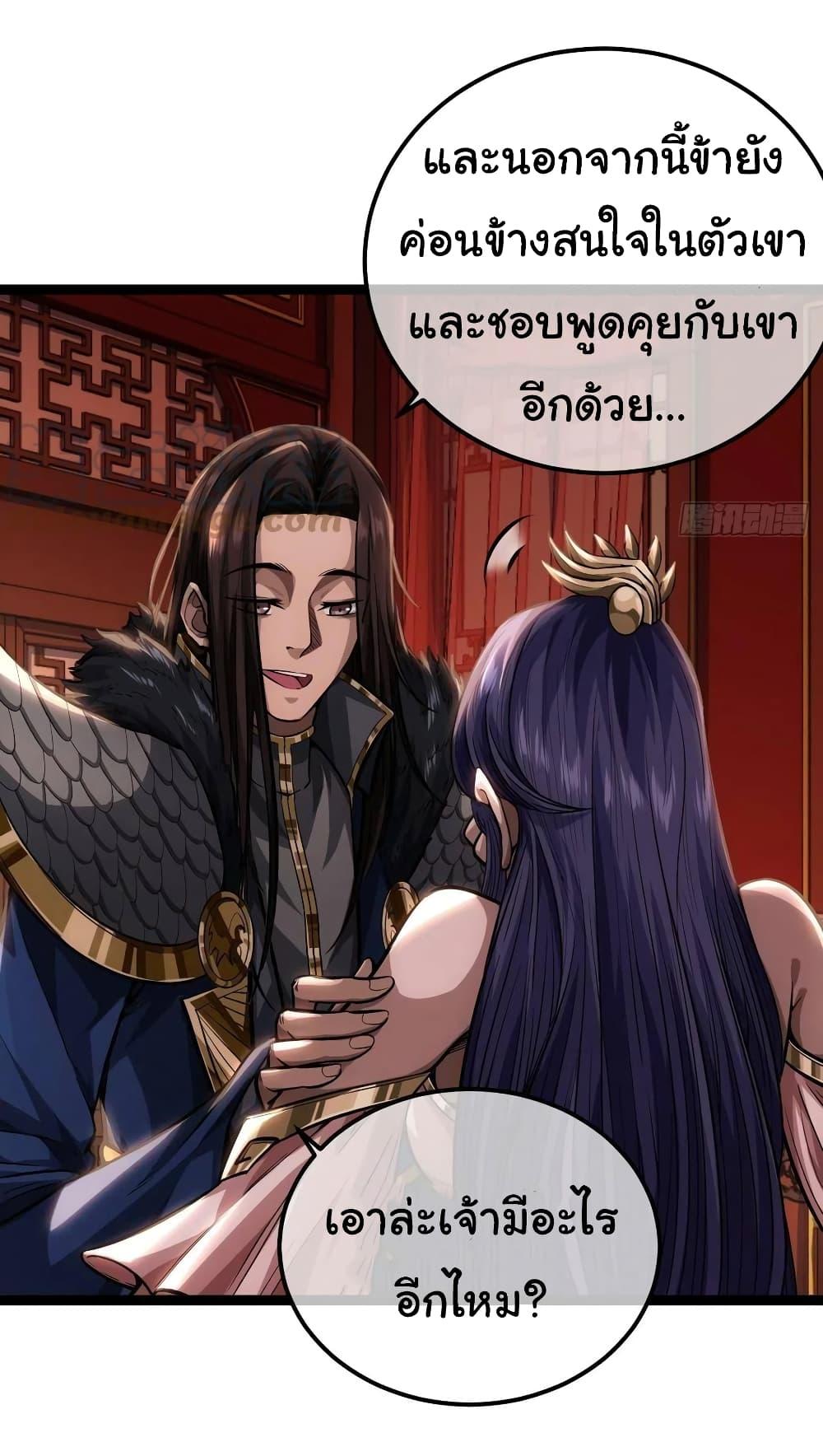 Manga-lc-com อ่านมังงะ อ่านการ์ตูน ออนไลน์ ฟรี Demon Emperor ตอนที่ 1 2 3 4 5 6 7 8 9 10 11 12 13 14 ฟรี ไม่มีโฆษณา Manga-lc - อ่าน มังงะ อ่าน การ์ตูน ออนไลน์ อ่านมังงะ ฟรี