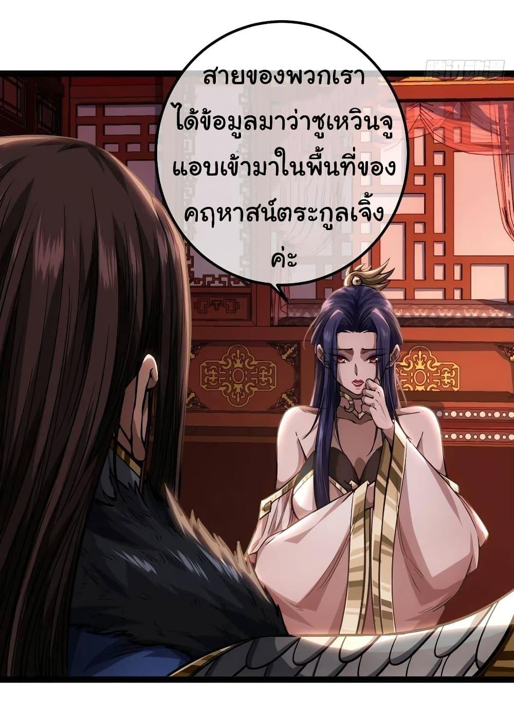 Manga-lc-com อ่านมังงะ อ่านการ์ตูน ออนไลน์ ฟรี Demon Emperor ตอนที่ 1 2 3 4 5 6 7 8 9 10 11 12 13 14 ฟรี ไม่มีโฆษณา Manga-lc - อ่าน มังงะ อ่าน การ์ตูน ออนไลน์ อ่านมังงะ ฟรี