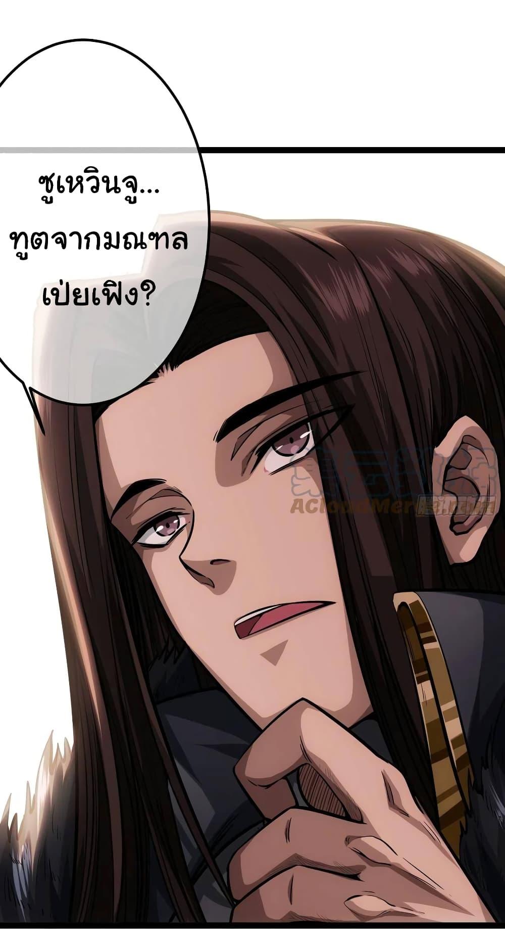 Manga-lc-com อ่านมังงะ อ่านการ์ตูน ออนไลน์ ฟรี Demon Emperor ตอนที่ 1 2 3 4 5 6 7 8 9 10 11 12 13 14 ฟรี ไม่มีโฆษณา Manga-lc - อ่าน มังงะ อ่าน การ์ตูน ออนไลน์ อ่านมังงะ ฟรี