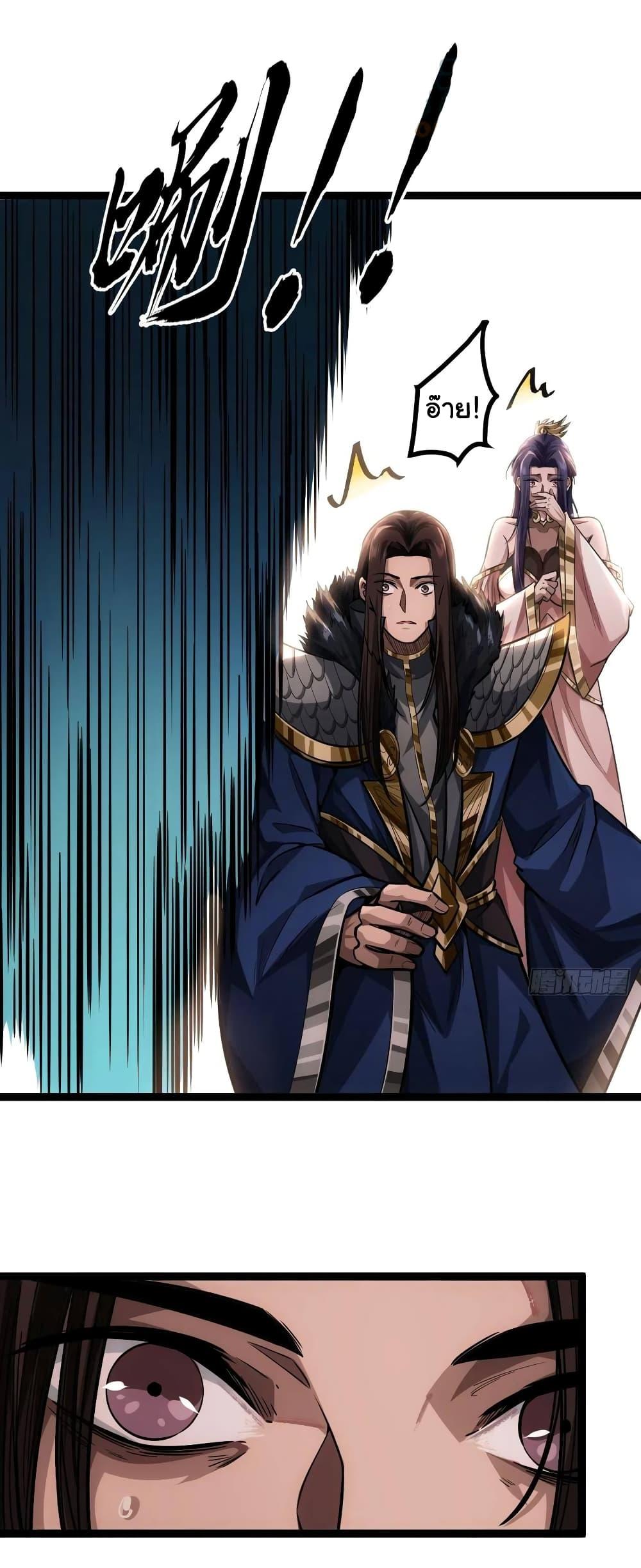 Manga-lc-com อ่านมังงะ อ่านการ์ตูน ออนไลน์ ฟรี Demon Emperor ตอนที่ 1 2 3 4 5 6 7 8 9 10 11 12 13 14 ฟรี ไม่มีโฆษณา Manga-lc - อ่าน มังงะ อ่าน การ์ตูน ออนไลน์ อ่านมังงะ ฟรี