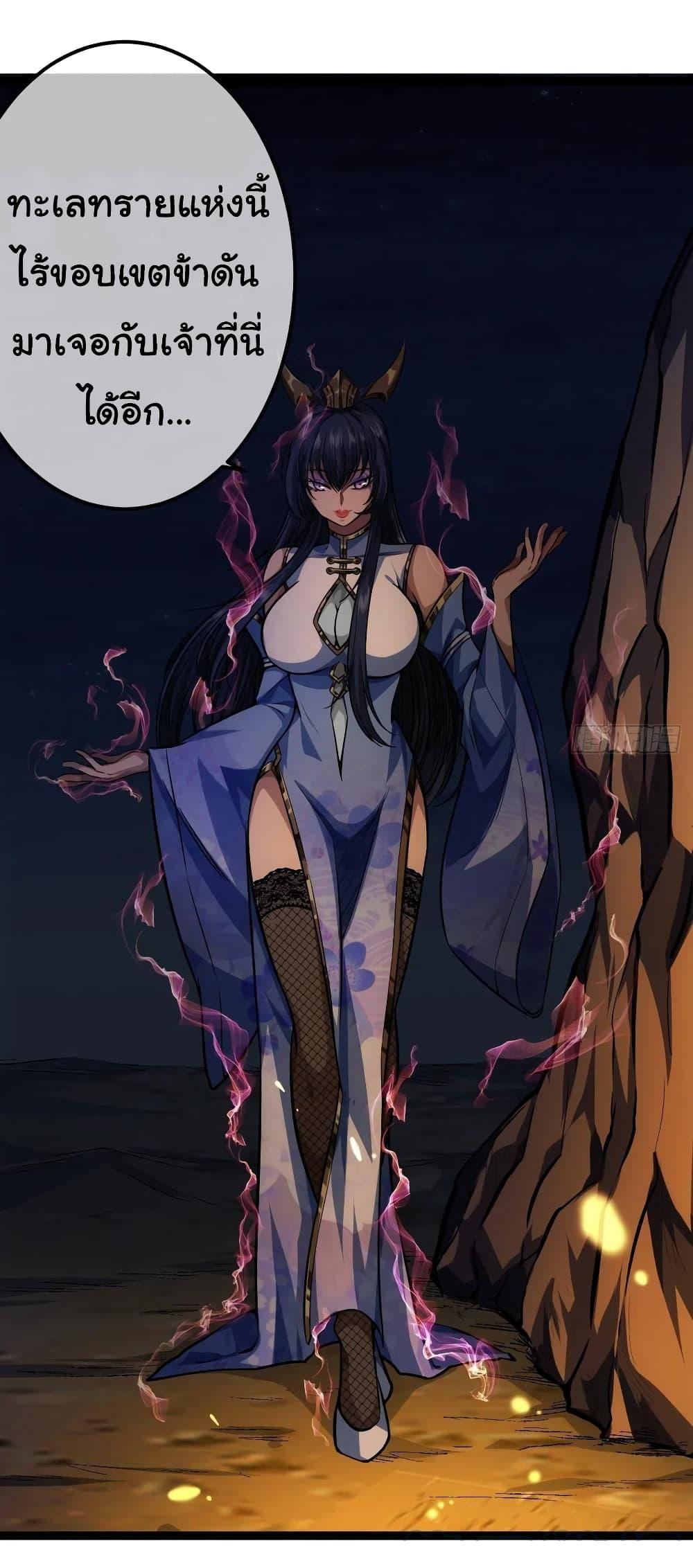 Manga-lc-com อ่านมังงะ อ่านการ์ตูน ออนไลน์ ฟรี Demon Emperor ตอนที่ 1 2 3 4 5 6 7 8 9 10 11 12 13 14 ฟรี ไม่มีโฆษณา Manga-lc - อ่าน มังงะ อ่าน การ์ตูน ออนไลน์ อ่านมังงะ ฟรี