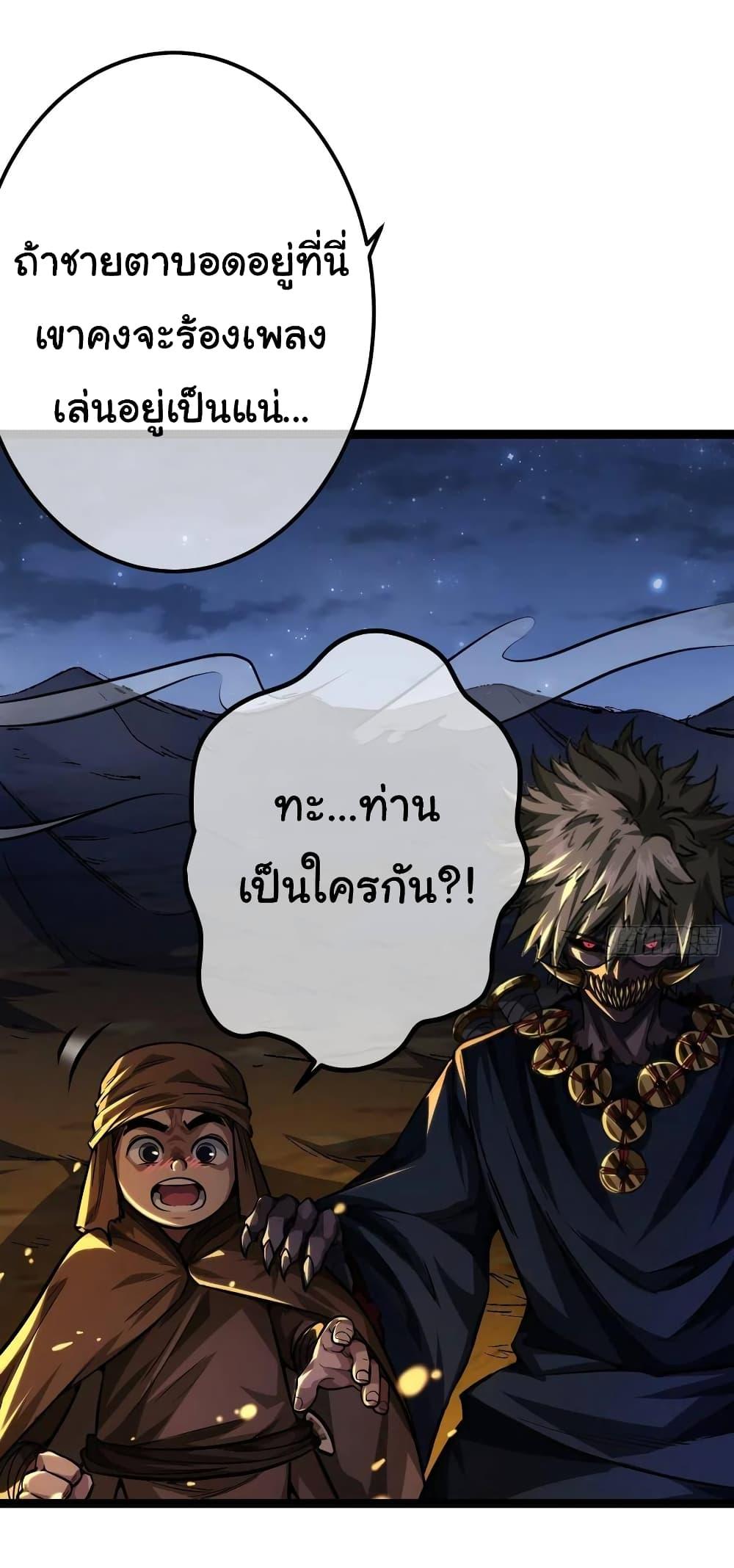 Manga-lc-com อ่านมังงะ อ่านการ์ตูน ออนไลน์ ฟรี Demon Emperor ตอนที่ 1 2 3 4 5 6 7 8 9 10 11 12 13 14 ฟรี ไม่มีโฆษณา Manga-lc - อ่าน มังงะ อ่าน การ์ตูน ออนไลน์ อ่านมังงะ ฟรี