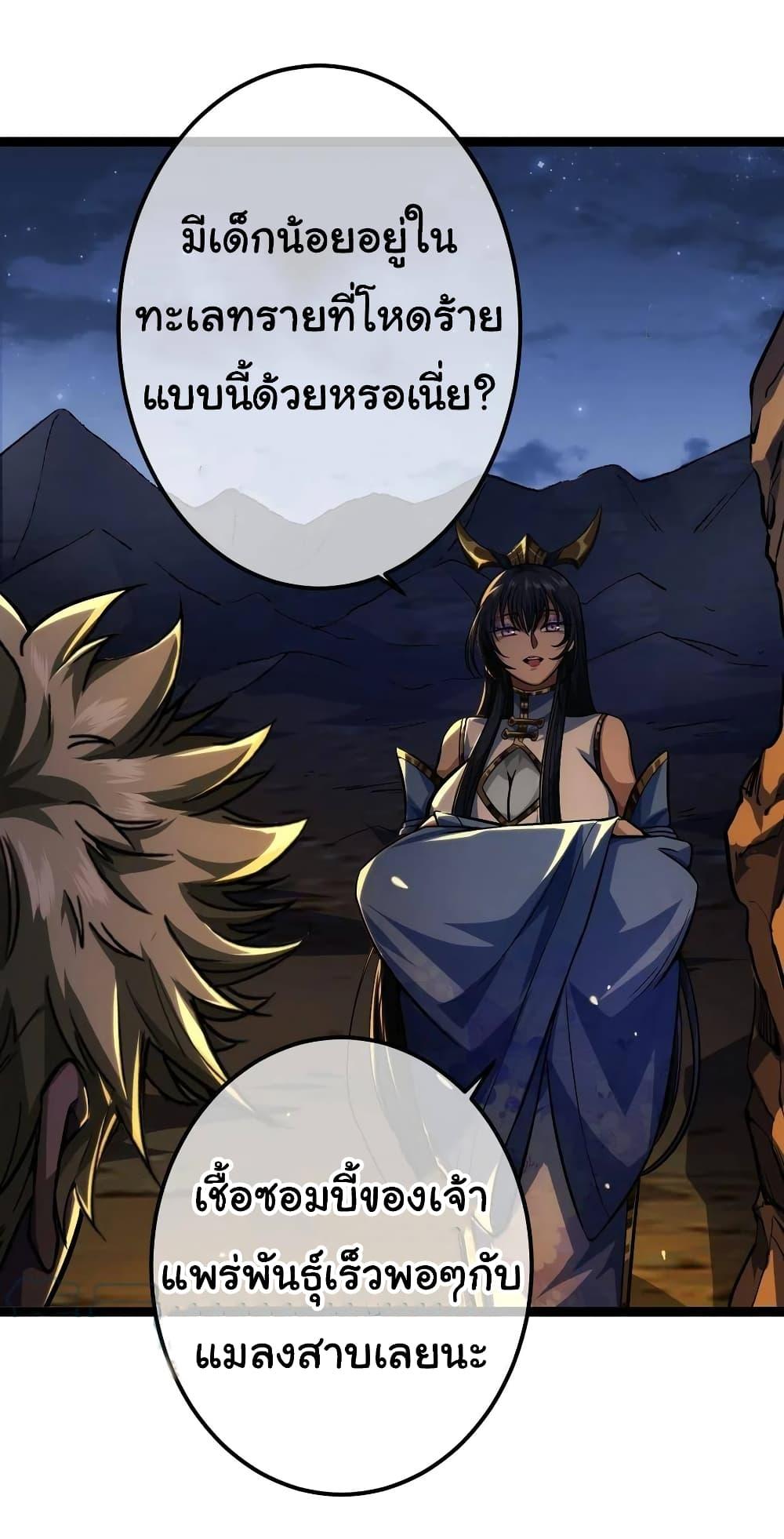 Manga-lc-com อ่านมังงะ อ่านการ์ตูน ออนไลน์ ฟรี Demon Emperor ตอนที่ 1 2 3 4 5 6 7 8 9 10 11 12 13 14 ฟรี ไม่มีโฆษณา Manga-lc - อ่าน มังงะ อ่าน การ์ตูน ออนไลน์ อ่านมังงะ ฟรี