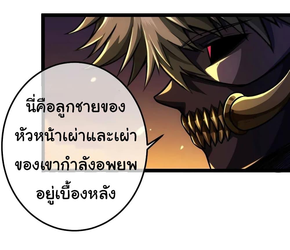 Manga-lc-com อ่านมังงะ อ่านการ์ตูน ออนไลน์ ฟรี Demon Emperor ตอนที่ 1 2 3 4 5 6 7 8 9 10 11 12 13 14 ฟรี ไม่มีโฆษณา Manga-lc - อ่าน มังงะ อ่าน การ์ตูน ออนไลน์ อ่านมังงะ ฟรี