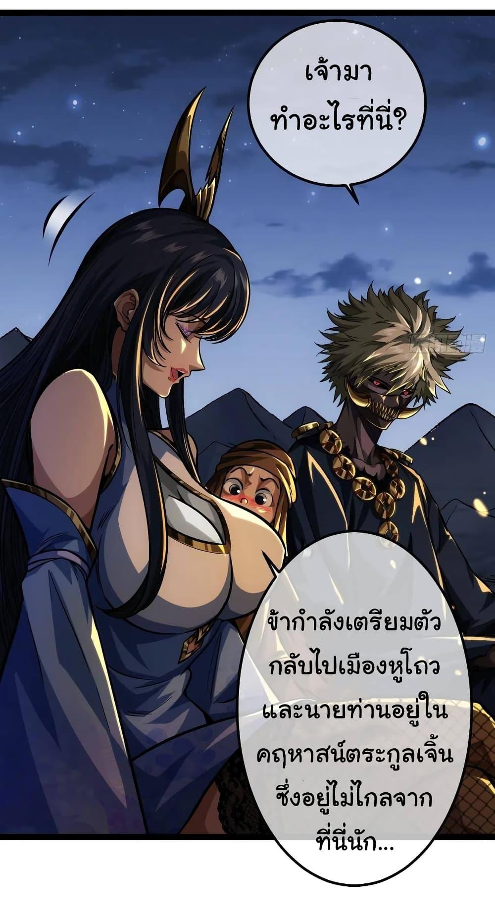 Manga-lc-com อ่านมังงะ อ่านการ์ตูน ออนไลน์ ฟรี Demon Emperor ตอนที่ 1 2 3 4 5 6 7 8 9 10 11 12 13 14 ฟรี ไม่มีโฆษณา Manga-lc - อ่าน มังงะ อ่าน การ์ตูน ออนไลน์ อ่านมังงะ ฟรี