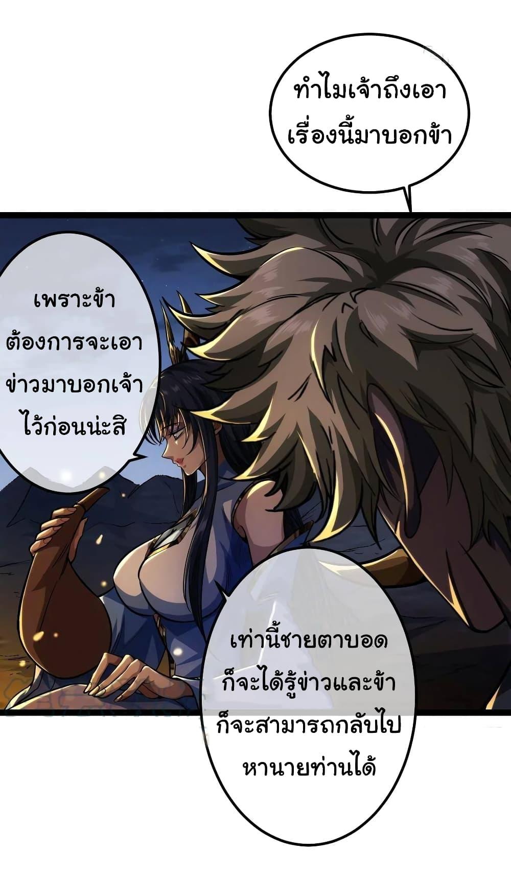 Manga-lc-com อ่านมังงะ อ่านการ์ตูน ออนไลน์ ฟรี Demon Emperor ตอนที่ 1 2 3 4 5 6 7 8 9 10 11 12 13 14 ฟรี ไม่มีโฆษณา Manga-lc - อ่าน มังงะ อ่าน การ์ตูน ออนไลน์ อ่านมังงะ ฟรี