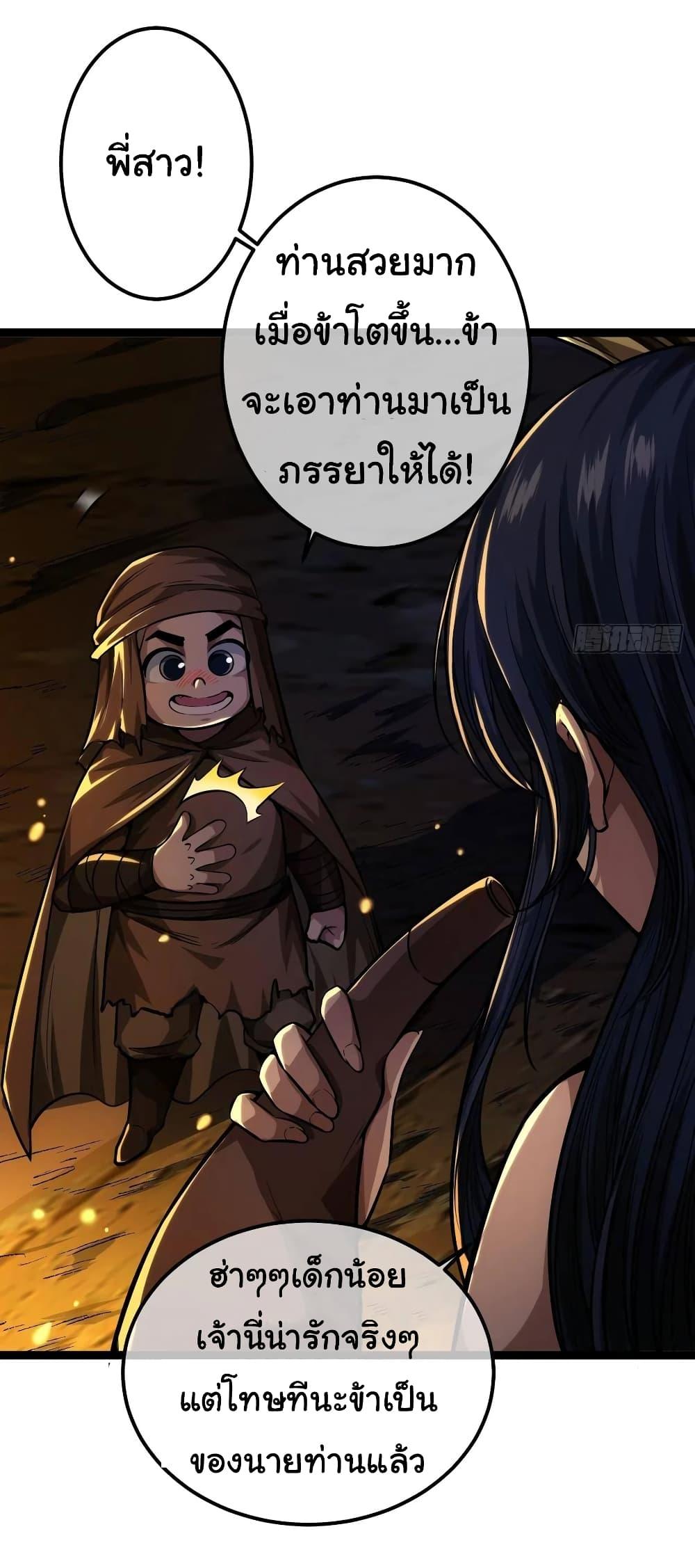 Manga-lc-com อ่านมังงะ อ่านการ์ตูน ออนไลน์ ฟรี Demon Emperor ตอนที่ 1 2 3 4 5 6 7 8 9 10 11 12 13 14 ฟรี ไม่มีโฆษณา Manga-lc - อ่าน มังงะ อ่าน การ์ตูน ออนไลน์ อ่านมังงะ ฟรี