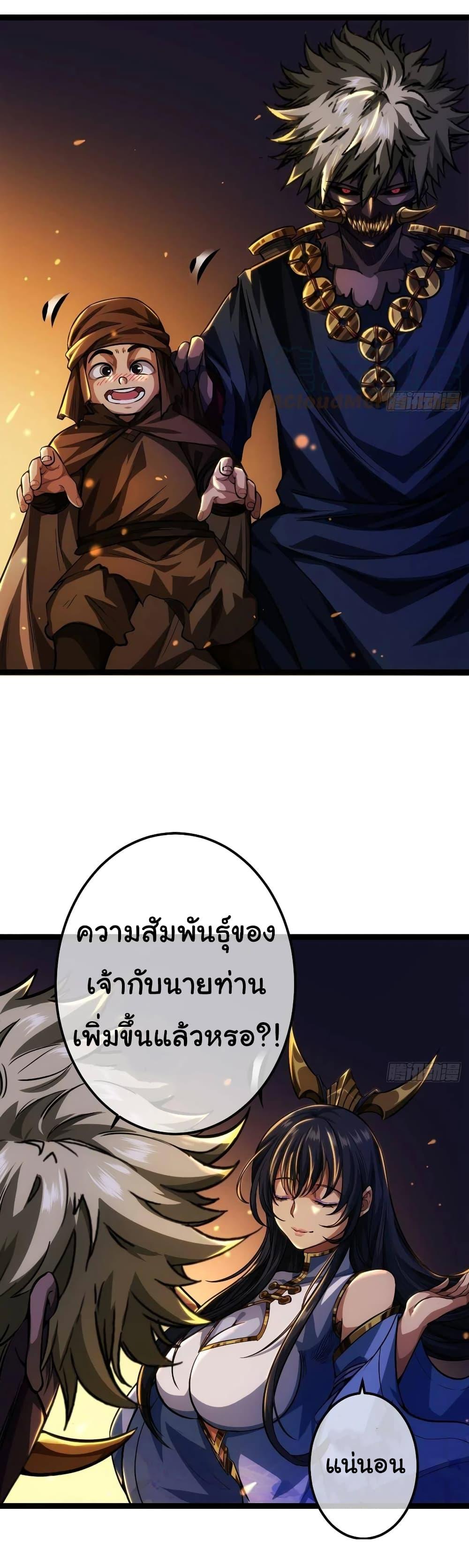 Manga-lc-com อ่านมังงะ อ่านการ์ตูน ออนไลน์ ฟรี Demon Emperor ตอนที่ 1 2 3 4 5 6 7 8 9 10 11 12 13 14 ฟรี ไม่มีโฆษณา Manga-lc - อ่าน มังงะ อ่าน การ์ตูน ออนไลน์ อ่านมังงะ ฟรี