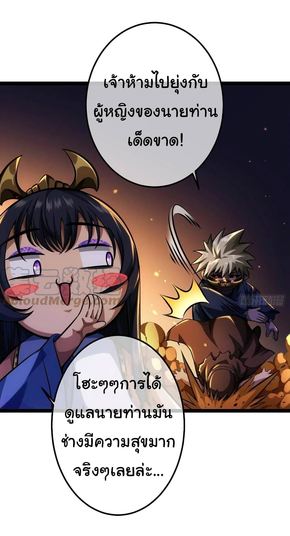Manga-lc-com อ่านมังงะ อ่านการ์ตูน ออนไลน์ ฟรี Demon Emperor ตอนที่ 1 2 3 4 5 6 7 8 9 10 11 12 13 14 ฟรี ไม่มีโฆษณา Manga-lc - อ่าน มังงะ อ่าน การ์ตูน ออนไลน์ อ่านมังงะ ฟรี