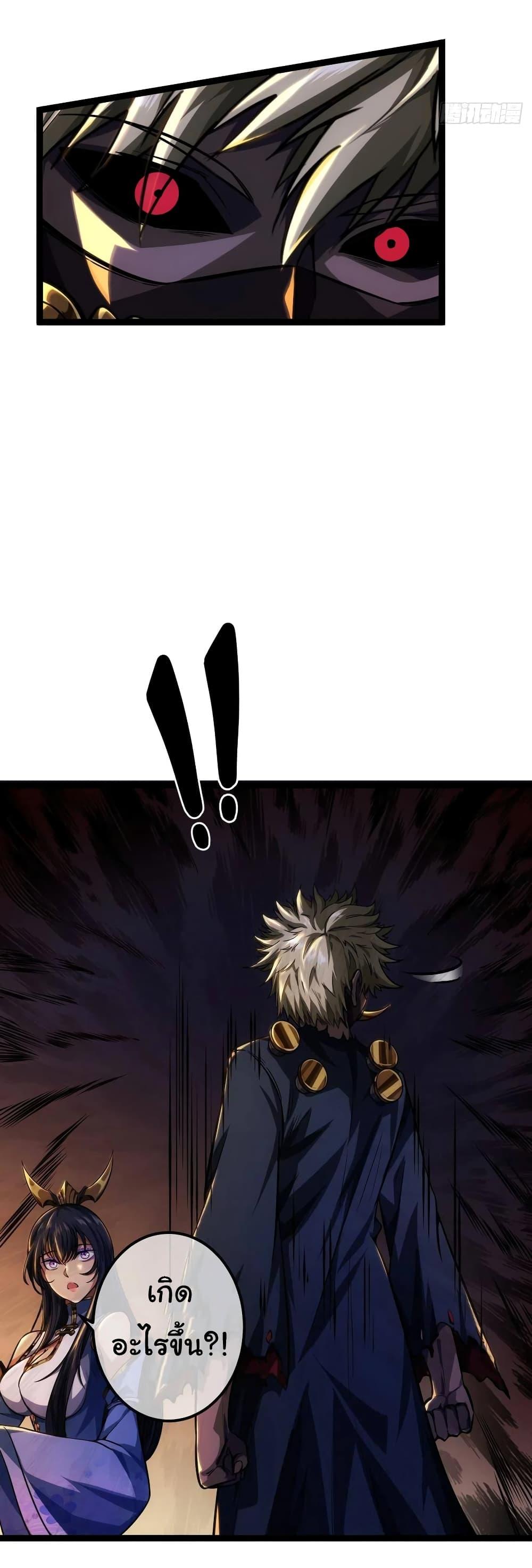 Manga-lc-com อ่านมังงะ อ่านการ์ตูน ออนไลน์ ฟรี Demon Emperor ตอนที่ 1 2 3 4 5 6 7 8 9 10 11 12 13 14 ฟรี ไม่มีโฆษณา Manga-lc - อ่าน มังงะ อ่าน การ์ตูน ออนไลน์ อ่านมังงะ ฟรี