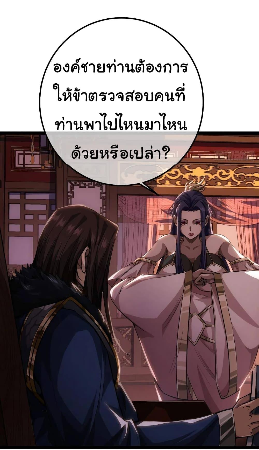 Manga-lc-com อ่านมังงะ อ่านการ์ตูน ออนไลน์ ฟรี Demon Emperor ตอนที่ 1 2 3 4 5 6 7 8 9 10 11 12 13 14 ฟรี ไม่มีโฆษณา Manga-lc - อ่าน มังงะ อ่าน การ์ตูน ออนไลน์ อ่านมังงะ ฟรี