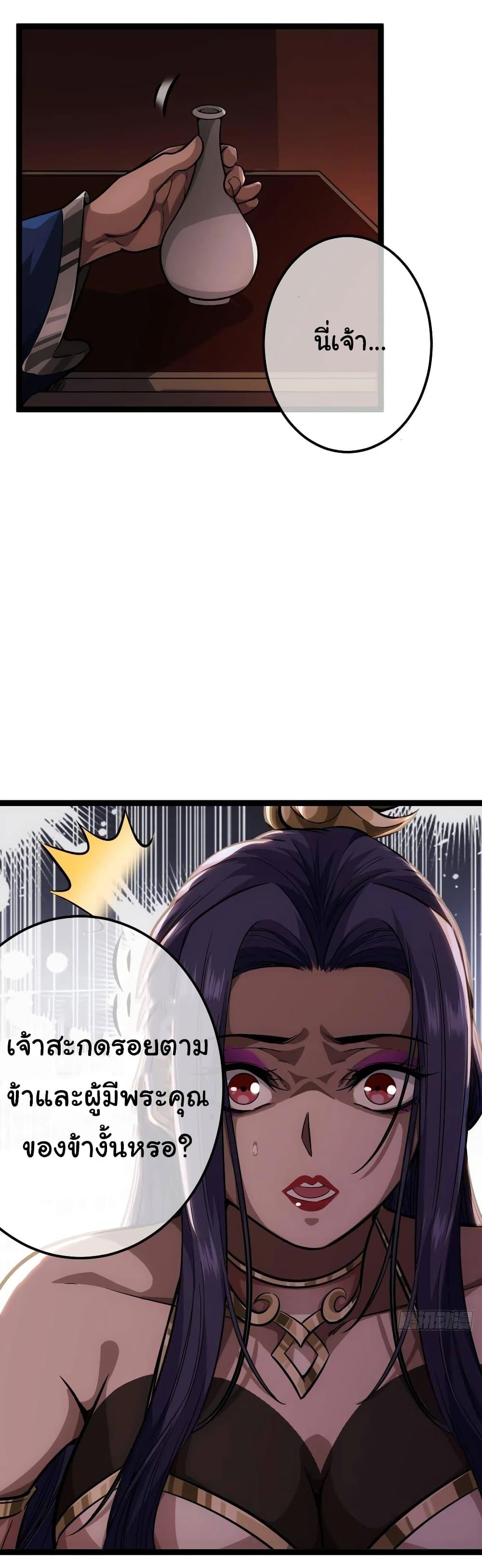 Manga-lc-com อ่านมังงะ อ่านการ์ตูน ออนไลน์ ฟรี Demon Emperor ตอนที่ 1 2 3 4 5 6 7 8 9 10 11 12 13 14 ฟรี ไม่มีโฆษณา Manga-lc - อ่าน มังงะ อ่าน การ์ตูน ออนไลน์ อ่านมังงะ ฟรี