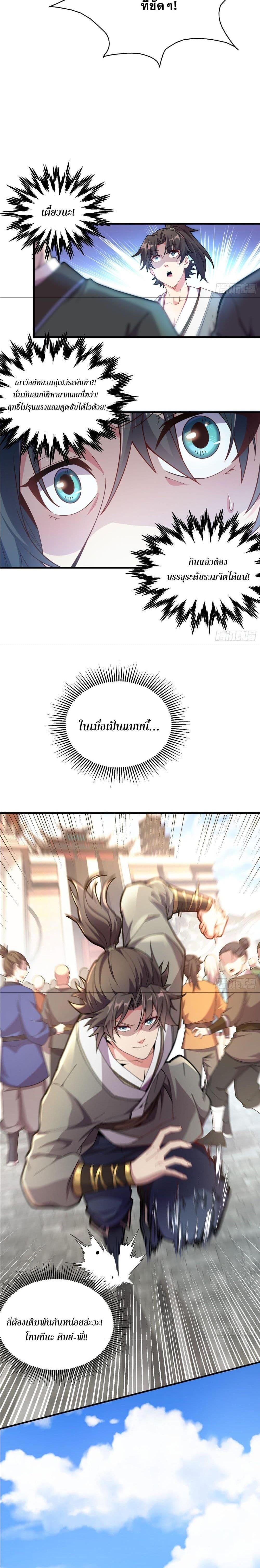 Manga-lc-com อ่านมังงะ อ่านการ์ตูน ออนไลน์ ฟรี I Can Control All Opportunities ตอนที่ 1 2 3 4 5 6 7 8 9 10 11 12 13 14 ฟรี ไม่มีโฆษณา Manga-lc - อ่าน มังงะ อ่าน การ์ตูน ออนไลน์ อ่านมังงะ ฟรี