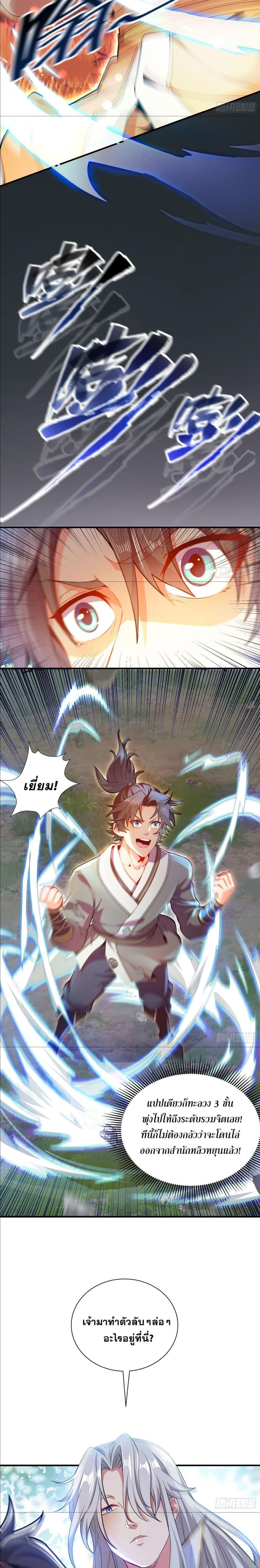 Manga-lc-com อ่านมังงะ อ่านการ์ตูน ออนไลน์ ฟรี I Can Control All Opportunities ตอนที่ 1 2 3 4 5 6 7 8 9 10 11 12 13 14 ฟรี ไม่มีโฆษณา Manga-lc - อ่าน มังงะ อ่าน การ์ตูน ออนไลน์ อ่านมังงะ ฟรี