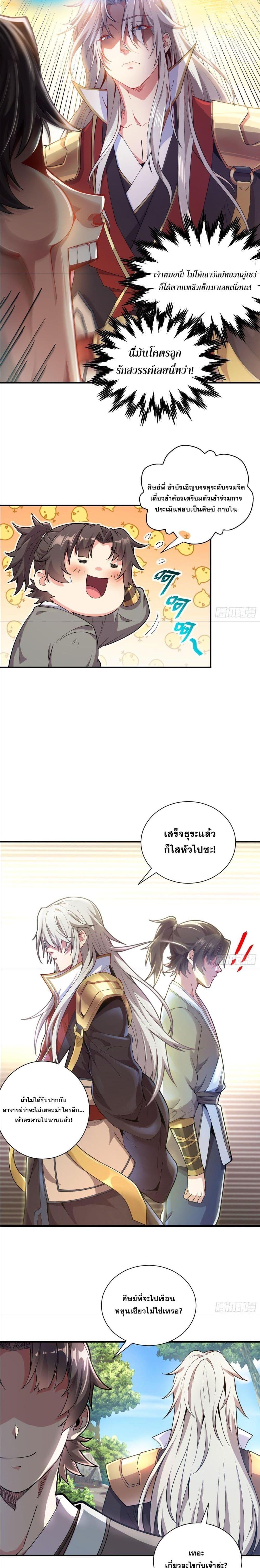 Manga-lc-com อ่านมังงะ อ่านการ์ตูน ออนไลน์ ฟรี I Can Control All Opportunities ตอนที่ 1 2 3 4 5 6 7 8 9 10 11 12 13 14 ฟรี ไม่มีโฆษณา Manga-lc - อ่าน มังงะ อ่าน การ์ตูน ออนไลน์ อ่านมังงะ ฟรี