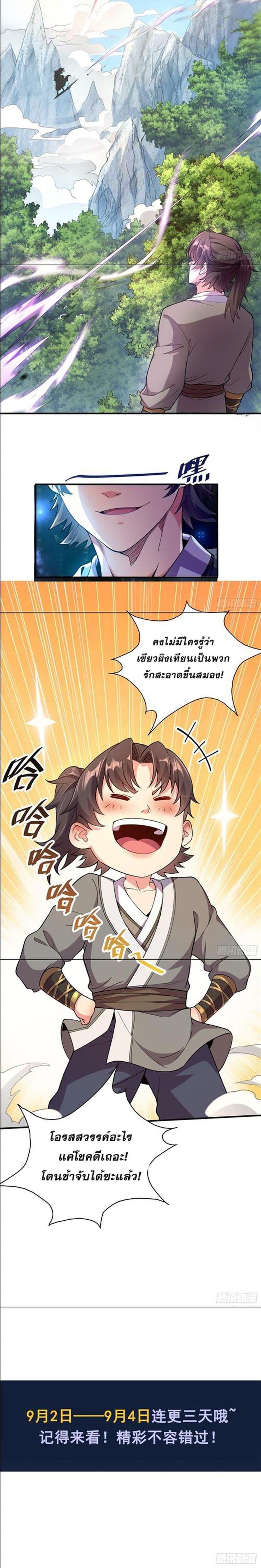 Manga-lc-com อ่านมังงะ อ่านการ์ตูน ออนไลน์ ฟรี I Can Control All Opportunities ตอนที่ 1 2 3 4 5 6 7 8 9 10 11 12 13 14 ฟรี ไม่มีโฆษณา Manga-lc - อ่าน มังงะ อ่าน การ์ตูน ออนไลน์ อ่านมังงะ ฟรี