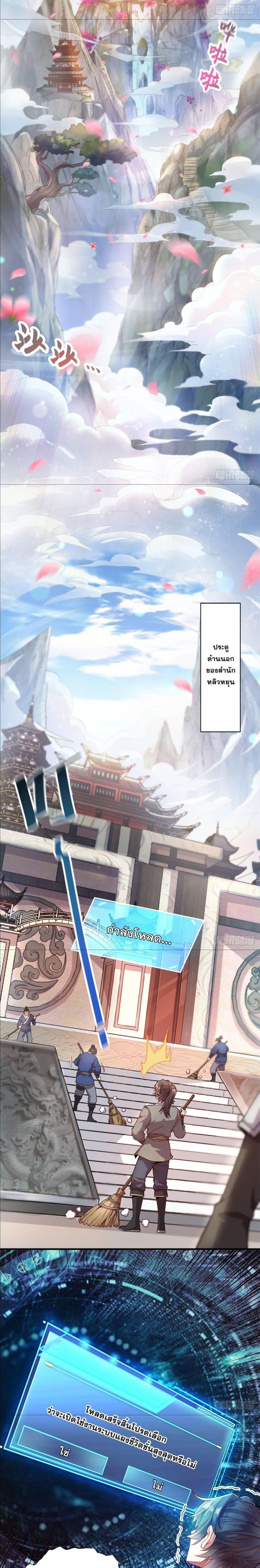 Manga-lc-com อ่านมังงะ อ่านการ์ตูน ออนไลน์ ฟรี I Can Control All Opportunities ตอนที่ 1 2 3 4 5 6 7 8 9 10 11 12 13 14 ฟรี ไม่มีโฆษณา Manga-lc - อ่าน มังงะ อ่าน การ์ตูน ออนไลน์ อ่านมังงะ ฟรี