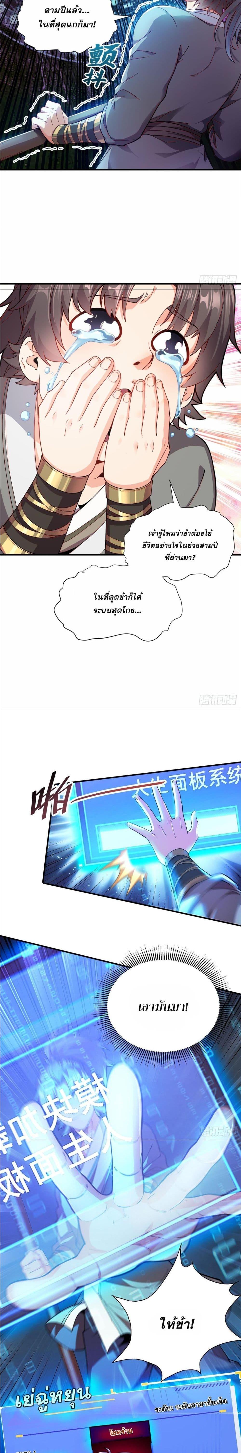 Manga-lc-com อ่านมังงะ อ่านการ์ตูน ออนไลน์ ฟรี I Can Control All Opportunities ตอนที่ 1 2 3 4 5 6 7 8 9 10 11 12 13 14 ฟรี ไม่มีโฆษณา Manga-lc - อ่าน มังงะ อ่าน การ์ตูน ออนไลน์ อ่านมังงะ ฟรี