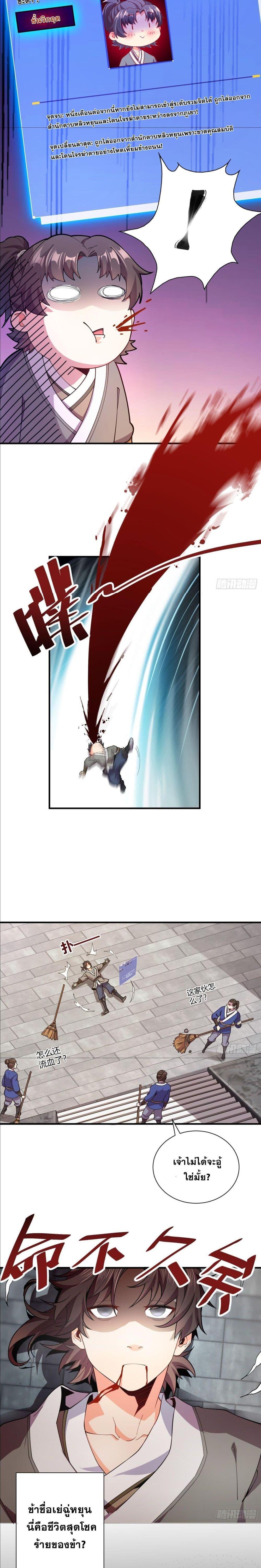 Manga-lc-com อ่านมังงะ อ่านการ์ตูน ออนไลน์ ฟรี I Can Control All Opportunities ตอนที่ 1 2 3 4 5 6 7 8 9 10 11 12 13 14 ฟรี ไม่มีโฆษณา Manga-lc - อ่าน มังงะ อ่าน การ์ตูน ออนไลน์ อ่านมังงะ ฟรี