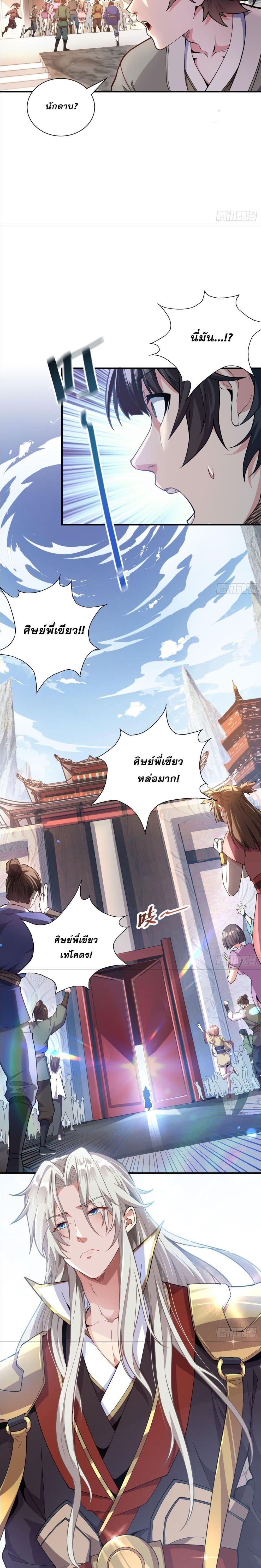 Manga-lc-com อ่านมังงะ อ่านการ์ตูน ออนไลน์ ฟรี I Can Control All Opportunities ตอนที่ 1 2 3 4 5 6 7 8 9 10 11 12 13 14 ฟรี ไม่มีโฆษณา Manga-lc - อ่าน มังงะ อ่าน การ์ตูน ออนไลน์ อ่านมังงะ ฟรี