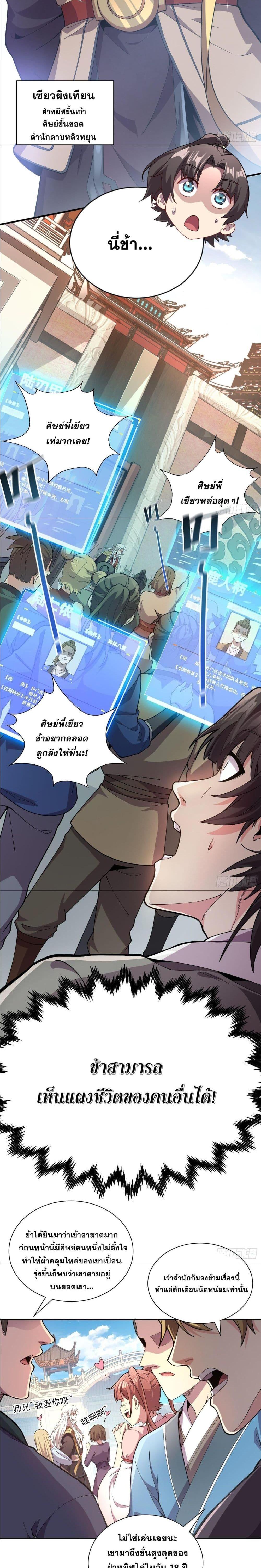 Manga-lc-com อ่านมังงะ อ่านการ์ตูน ออนไลน์ ฟรี I Can Control All Opportunities ตอนที่ 1 2 3 4 5 6 7 8 9 10 11 12 13 14 ฟรี ไม่มีโฆษณา Manga-lc - อ่าน มังงะ อ่าน การ์ตูน ออนไลน์ อ่านมังงะ ฟรี
